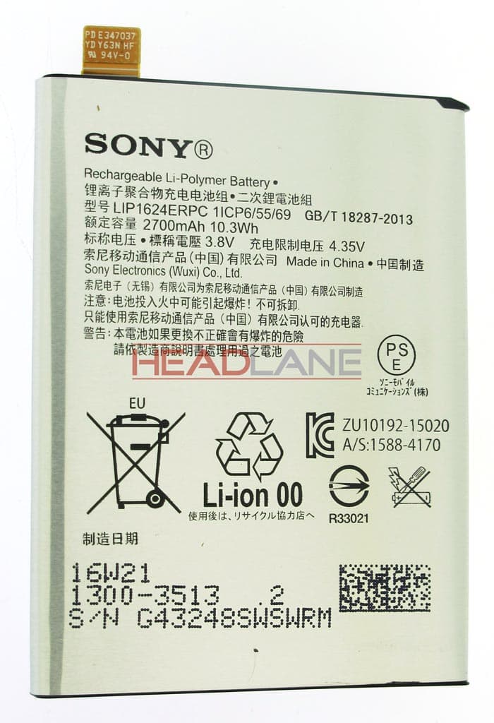 Sony F8131 F8132 Xperia X Performance - Battery - 1300-3513 - Sony Replacement Part