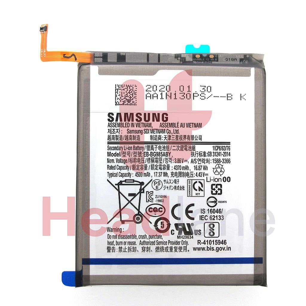 Samsung SM-G986 Galaxy S20+ / S20 Plus Internal Battery EB-BG985ABY - GH82-22133A - Samsung Replacement Part