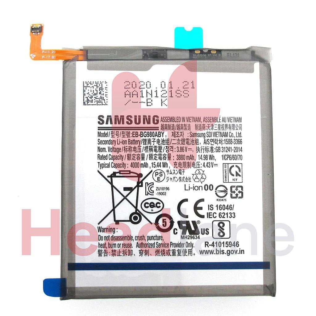 Samsung SM-G980 Galaxy S20 Internal Battery EB-BG980ABY - GH82-22122A - Samsung Replacement Part