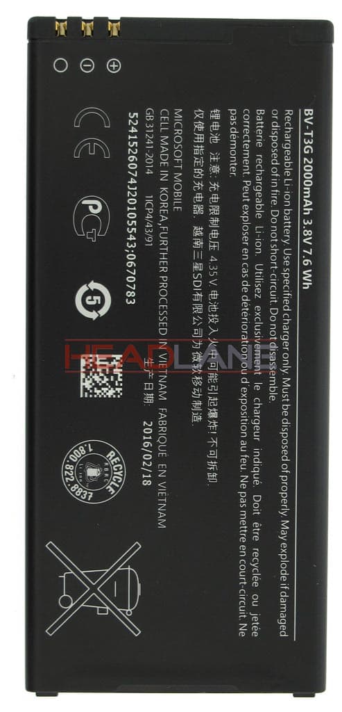 Microsoft Lumia 650 BV-T3G 2000mAh Battery - 0670783 - Microsoft Replacement Part