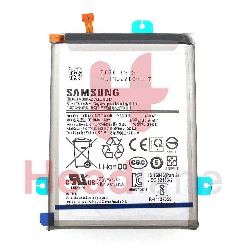 Samsung SM-M515 Galaxy M51 EB-BM415ABY Internal Battery - GH82-23569A - Samsung Replacement Part