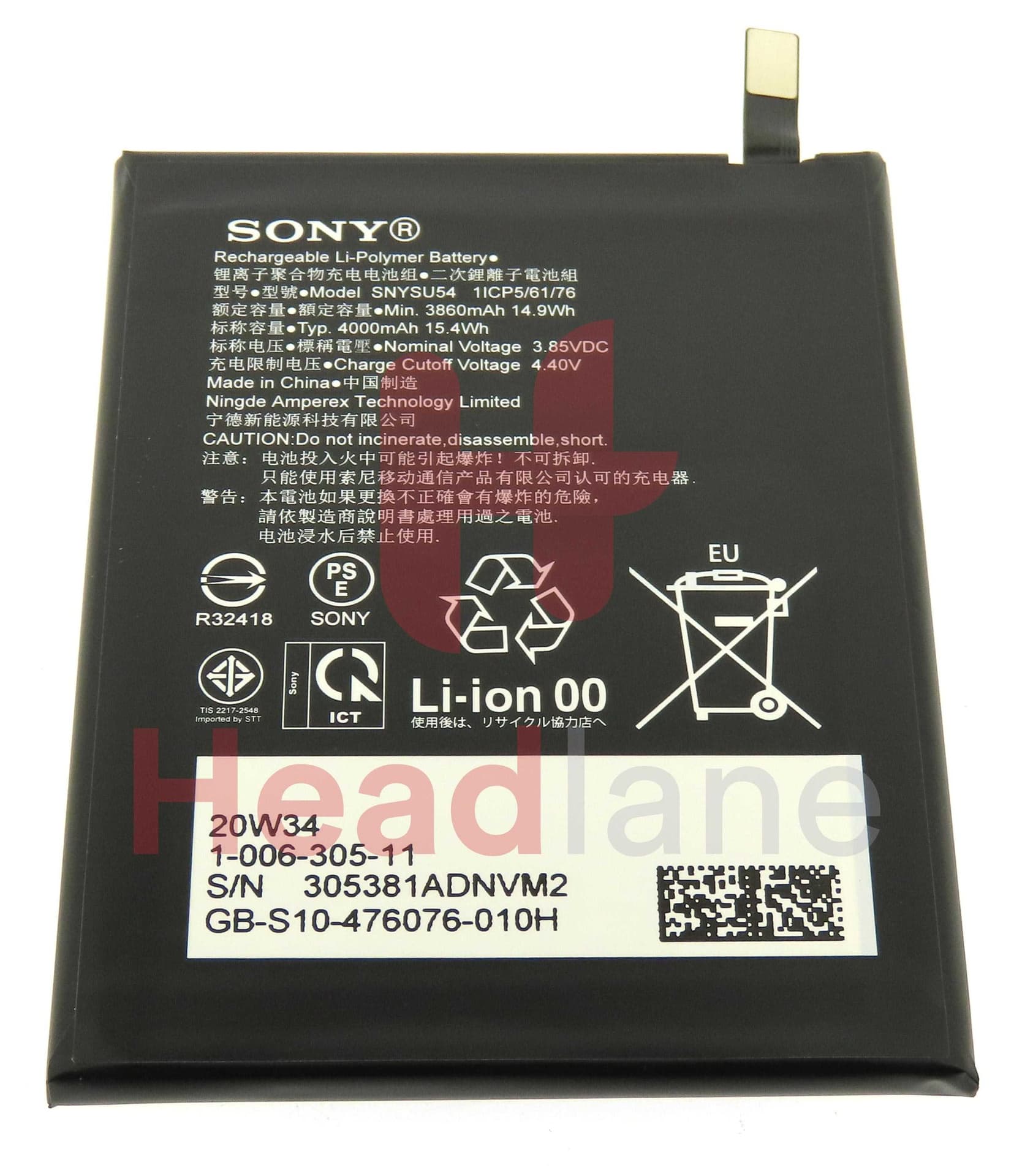 Sony XQ-AT51 XQ-AS52 Xperia 1 II / Xperia 5 II SNYSU54 Internal Battery - 100630511 - Sony Replacement Part