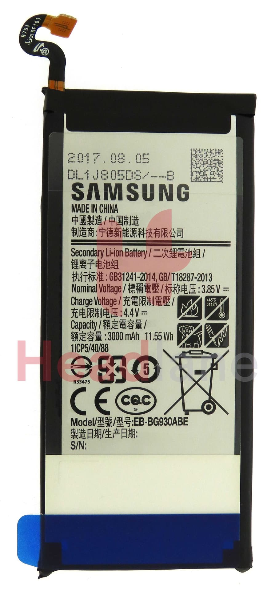 Samsung SM-G930F Galaxy S7 EB-BG930ABE 3000mAh Internal Battery (No Box / Service Pack) - GH43-04574A-NB - Samsung Replacement Part