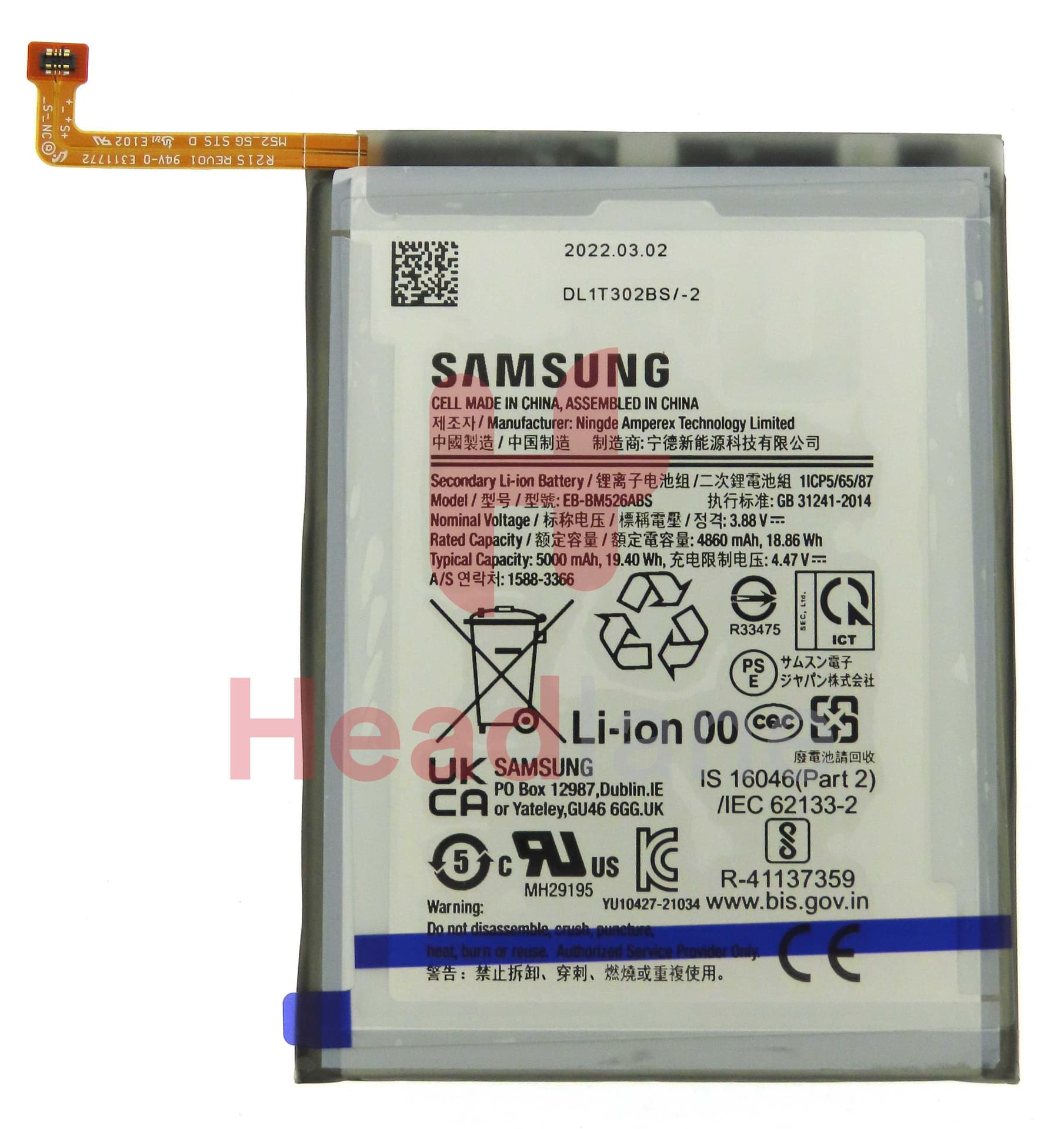 Samsung SM-M526 M236 M336 M536 A236 Galaxy M52 M23 M33 5G M53 5G A23 5G EB-BM526ABS Battery - GH82-27092A - Samsung Replacement Part