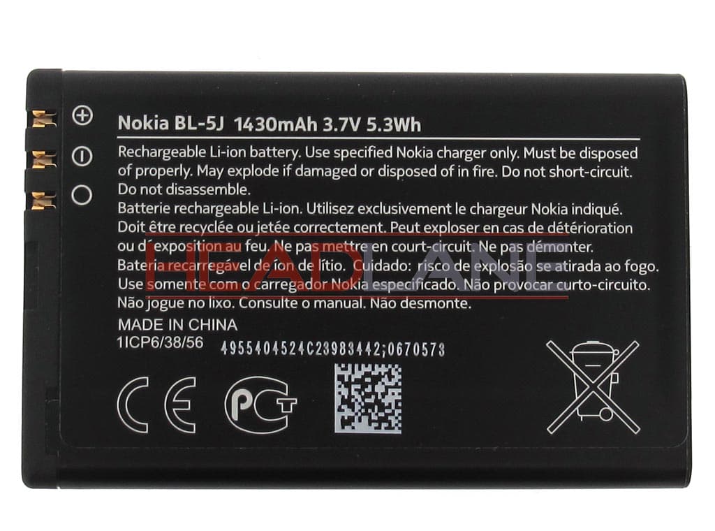 Nokia E7-00 N8 BL-4D Battery - 0670603 - Nokia Replacement Part