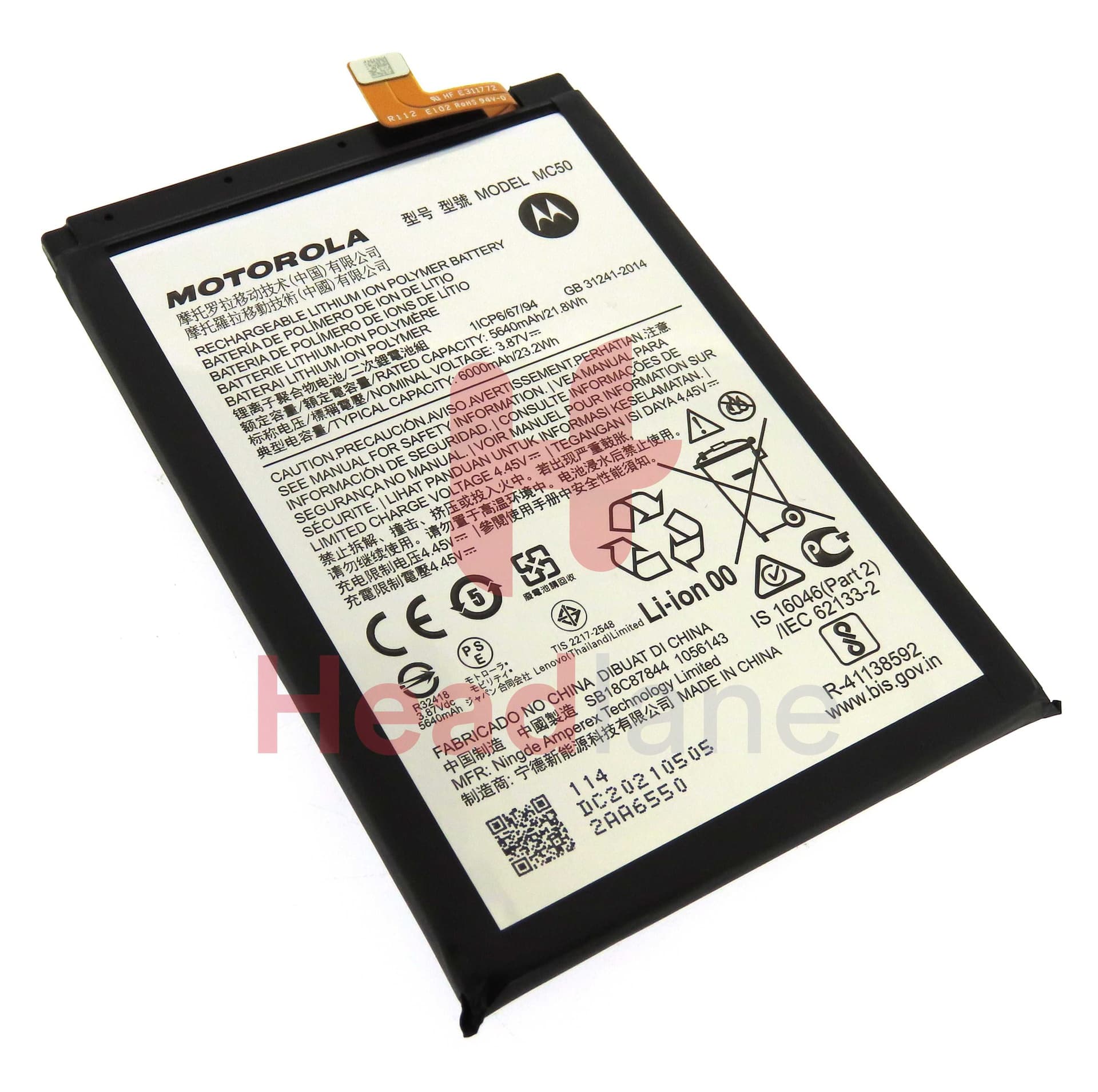 Motorola XT2087 XT2091 Moto G9 Plus / Moto G9 Power MC50 Battery - SB18C87844 - Lenovo / Motorola Replacement Part