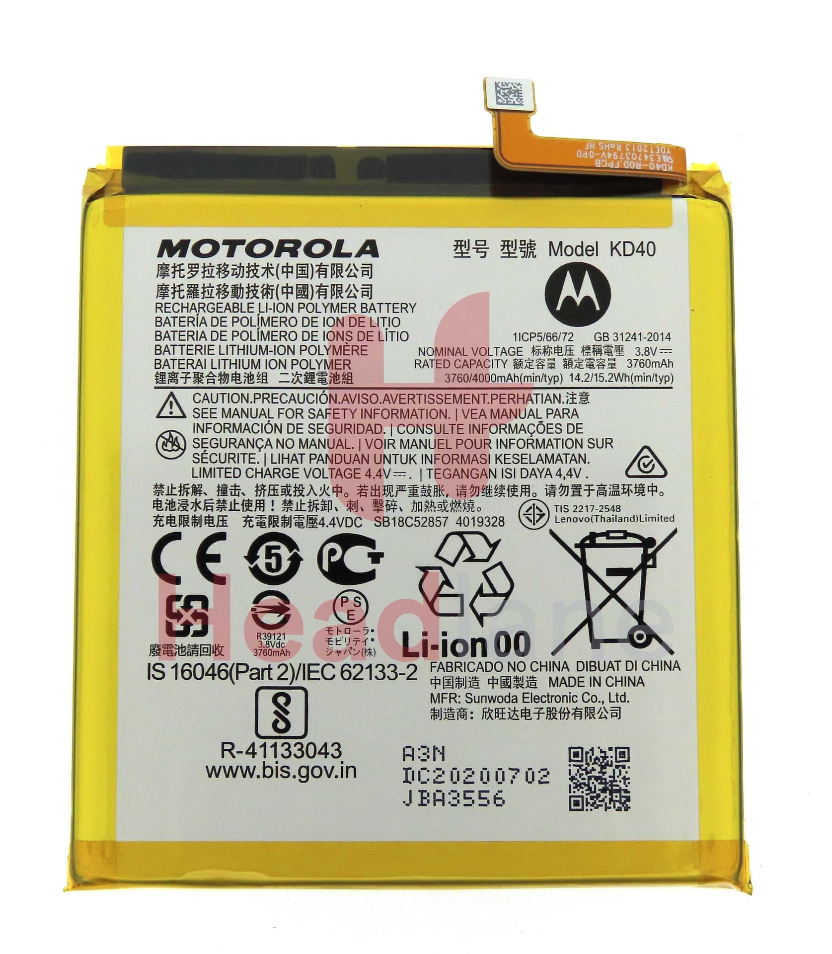 Motorola XT2019 Moto G8 Plus KD40 Battery - SB18C52857 - Lenovo / Motorola Replacement Part
