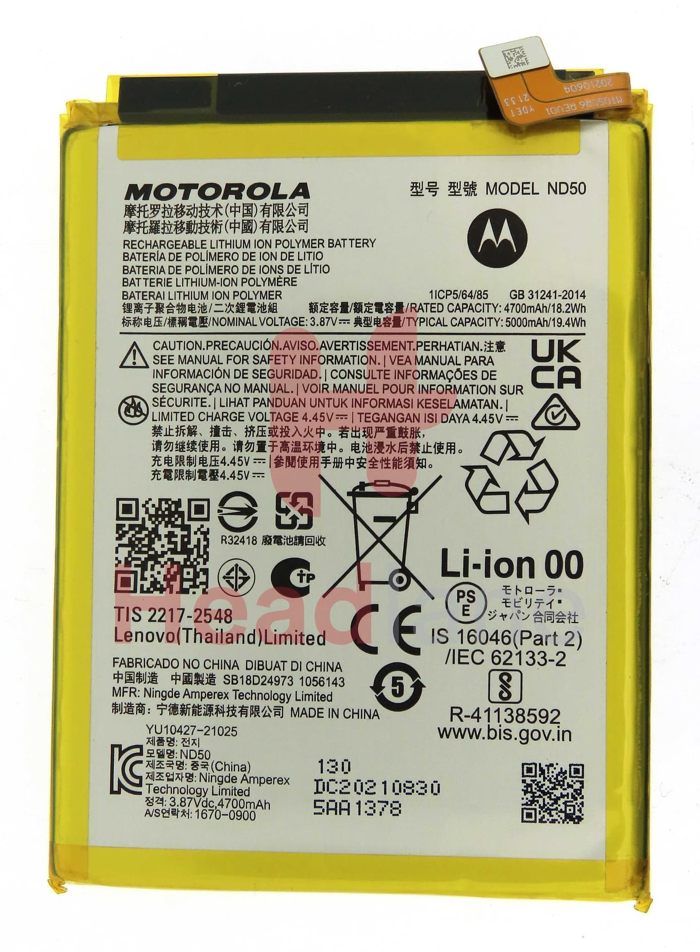 Motorola XT2173 XT2233 XT2223 Moto G31 G42 G62 5G ND50 5000mAh Battery  - SB18D24973 - Lenovo / Motorola Replacement Part