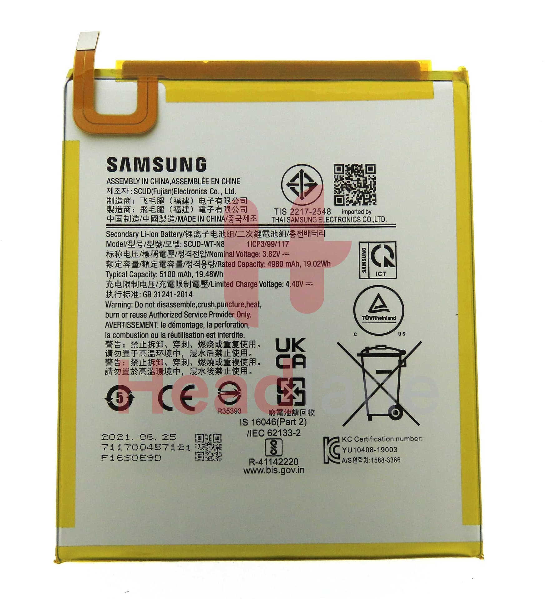 Samsung SM-T290 SM-T295 Galaxy Tab A 8" SCUD-WT-N8 5100mAh Battery - GH81-18922A - Samsung Replacement Part