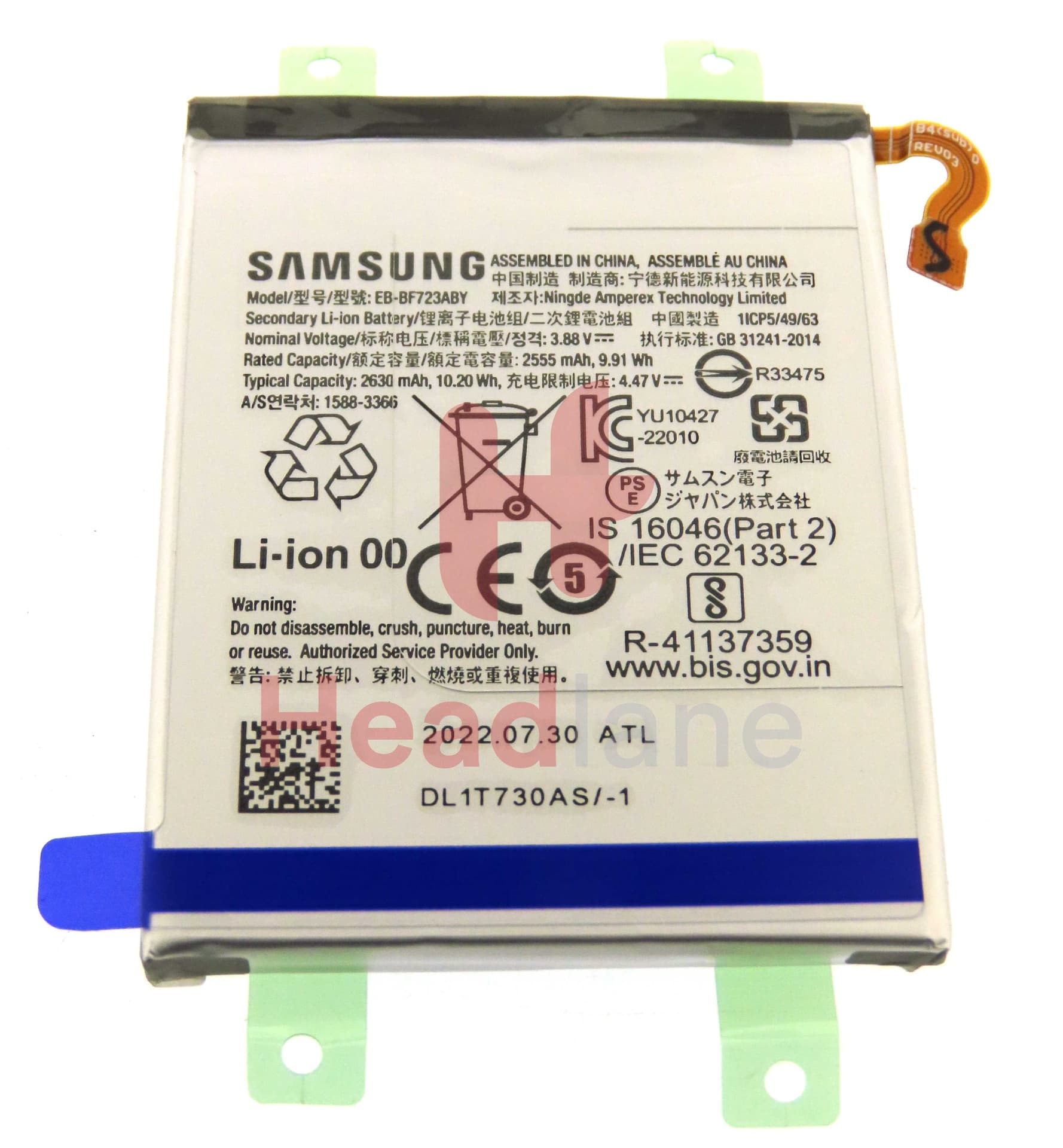 Samsung SM-F721 Galaxy Z Flip4 5G EB-BF723ABY Sub Battery - GH82-29434A - Samsung Replacement Part