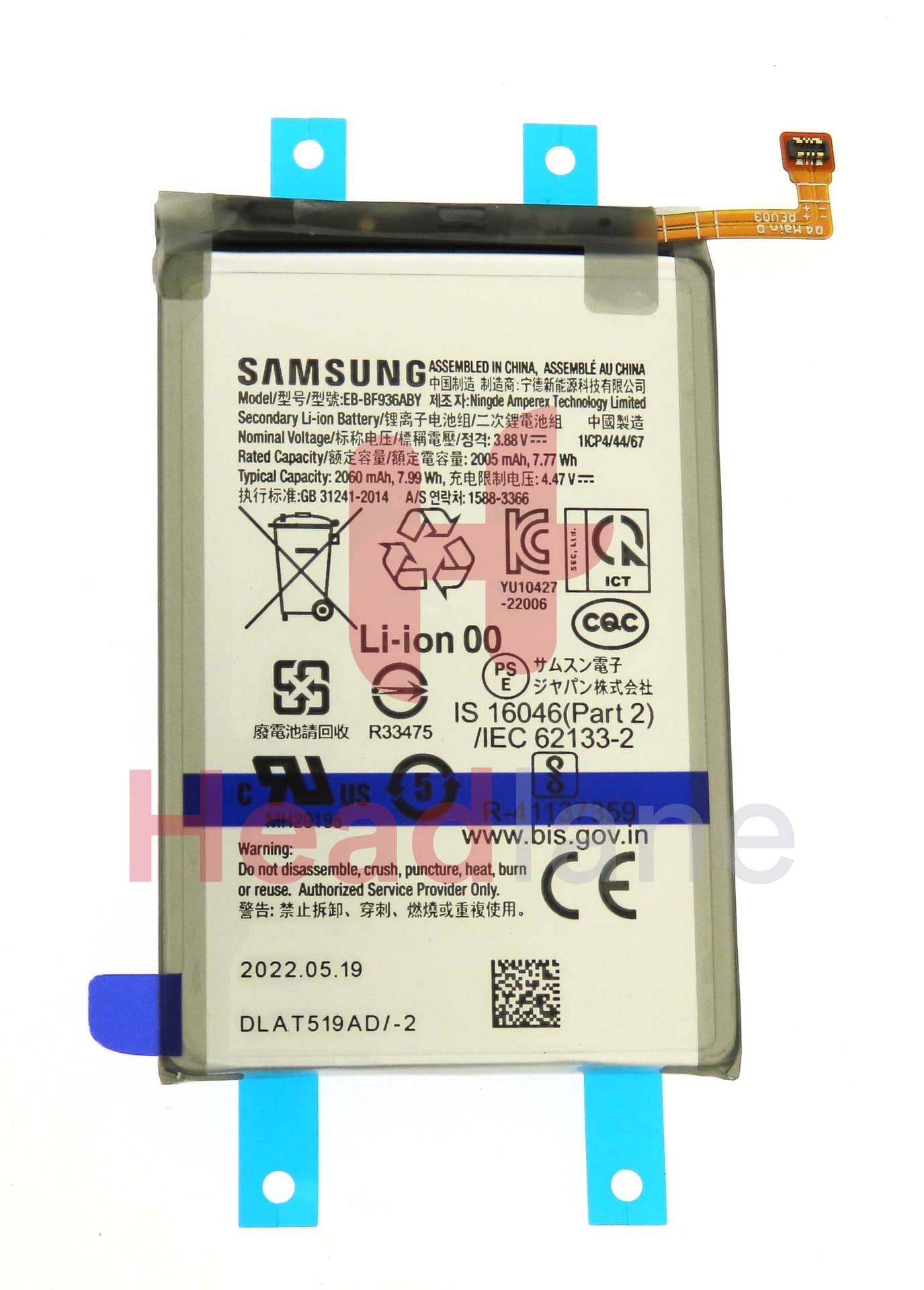Samsung SM-F936 Galaxy Z Fold4 5G EB-BF936ABY Main Battery - GH82-29451A - Samsung Replacement Part