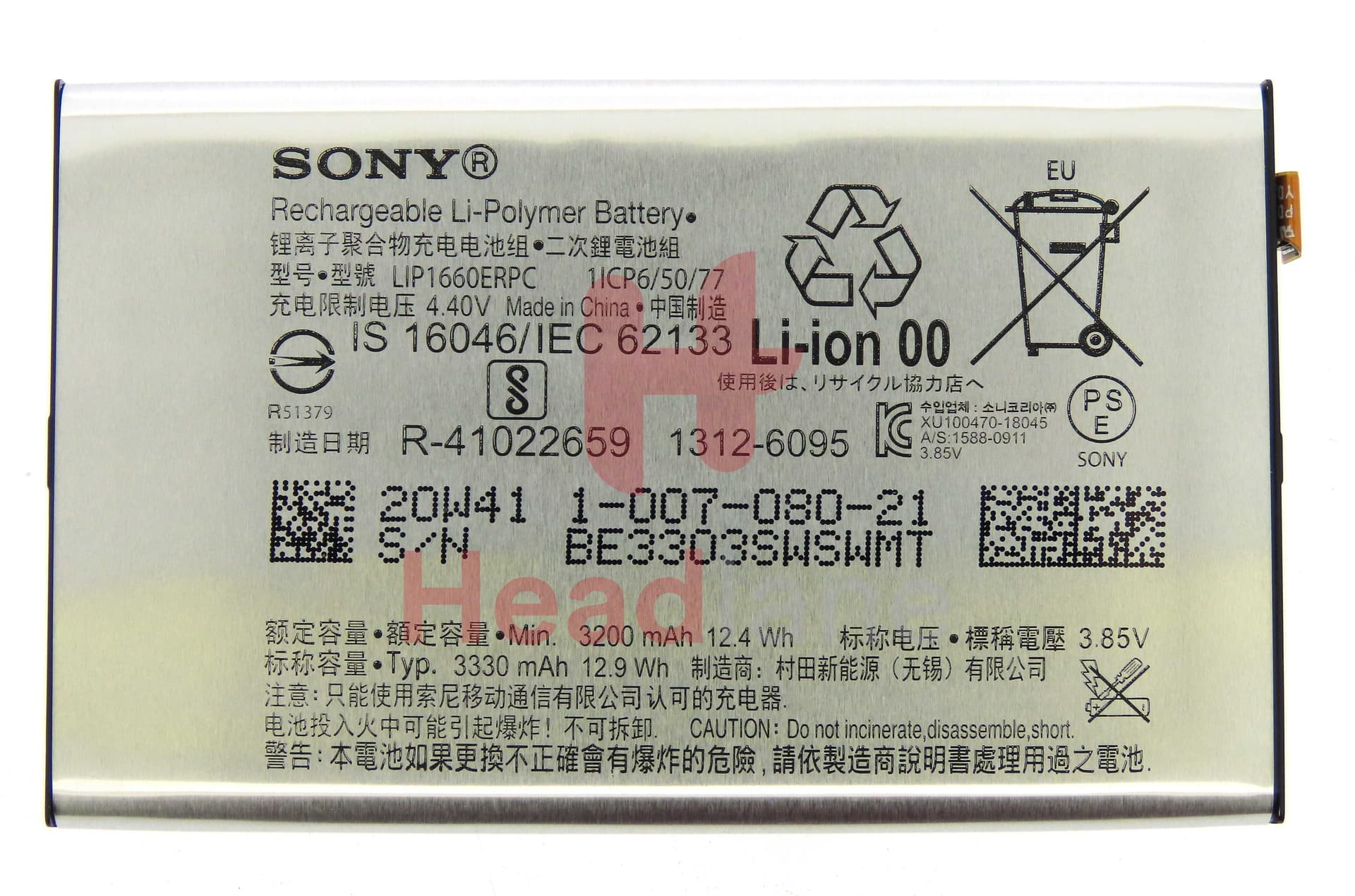 Sony H8416 H9436 Xperia XZ3 LIP1660ERPC 3300mAh Battery - 100708021 - Sony Replacement Part