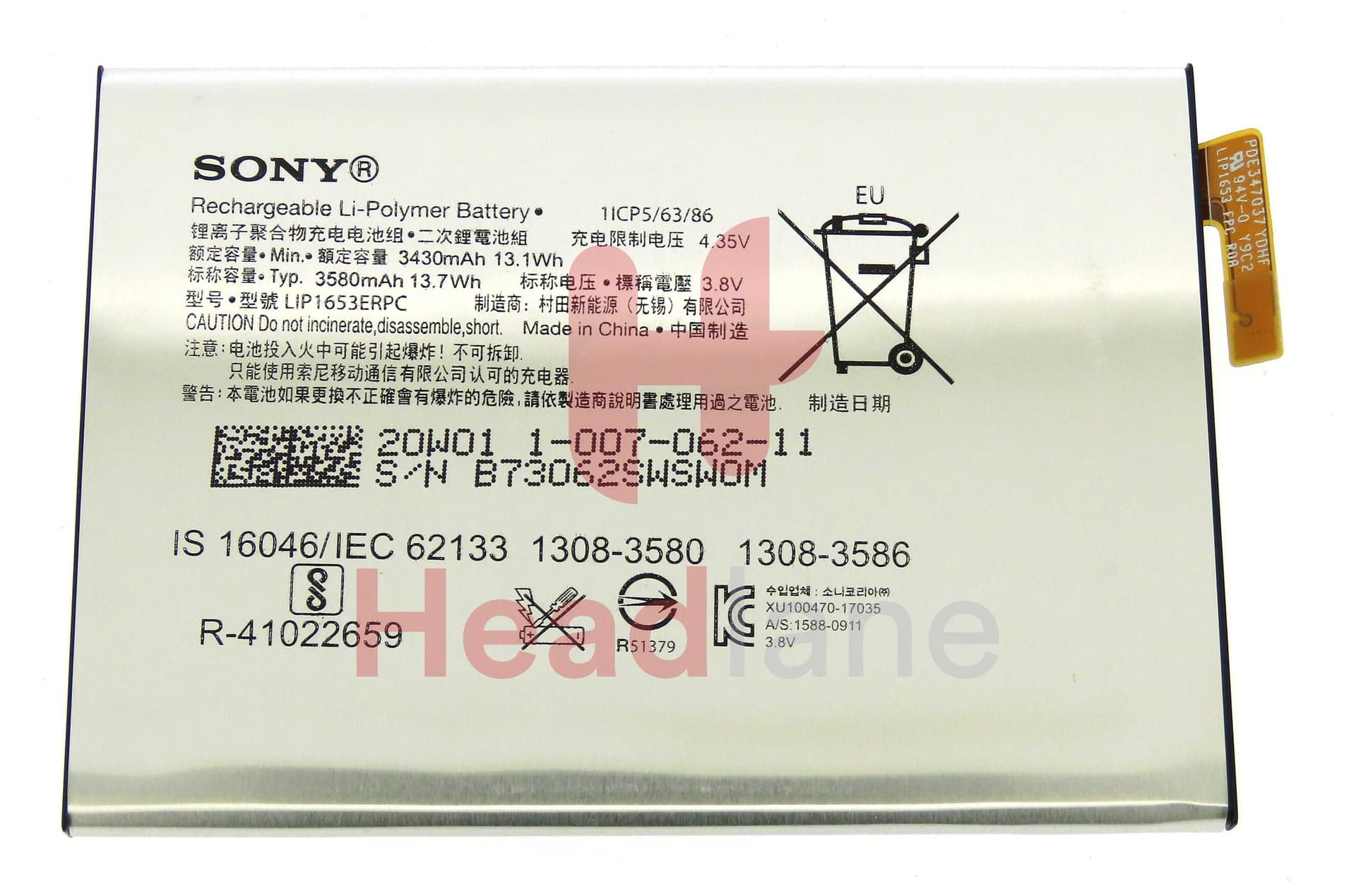 Sony G3412 G3416 G3421 H3213 H3413 H4213 H4493 XQ-AD52 Xperia XA1 Plus XA2 Ultra XA2 Plus L4 LIP1653ERPC 3580mAh Battery - 100706211 - Sony Replacement Part