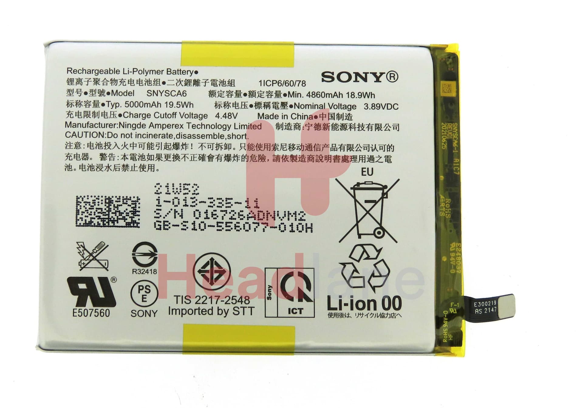 Sony XQ-CT54 XQ-ES54 Xperia 1 IV / 10 VI SNYSCA6 5000mAh Battery - 101333511 - Sony Replacement Part