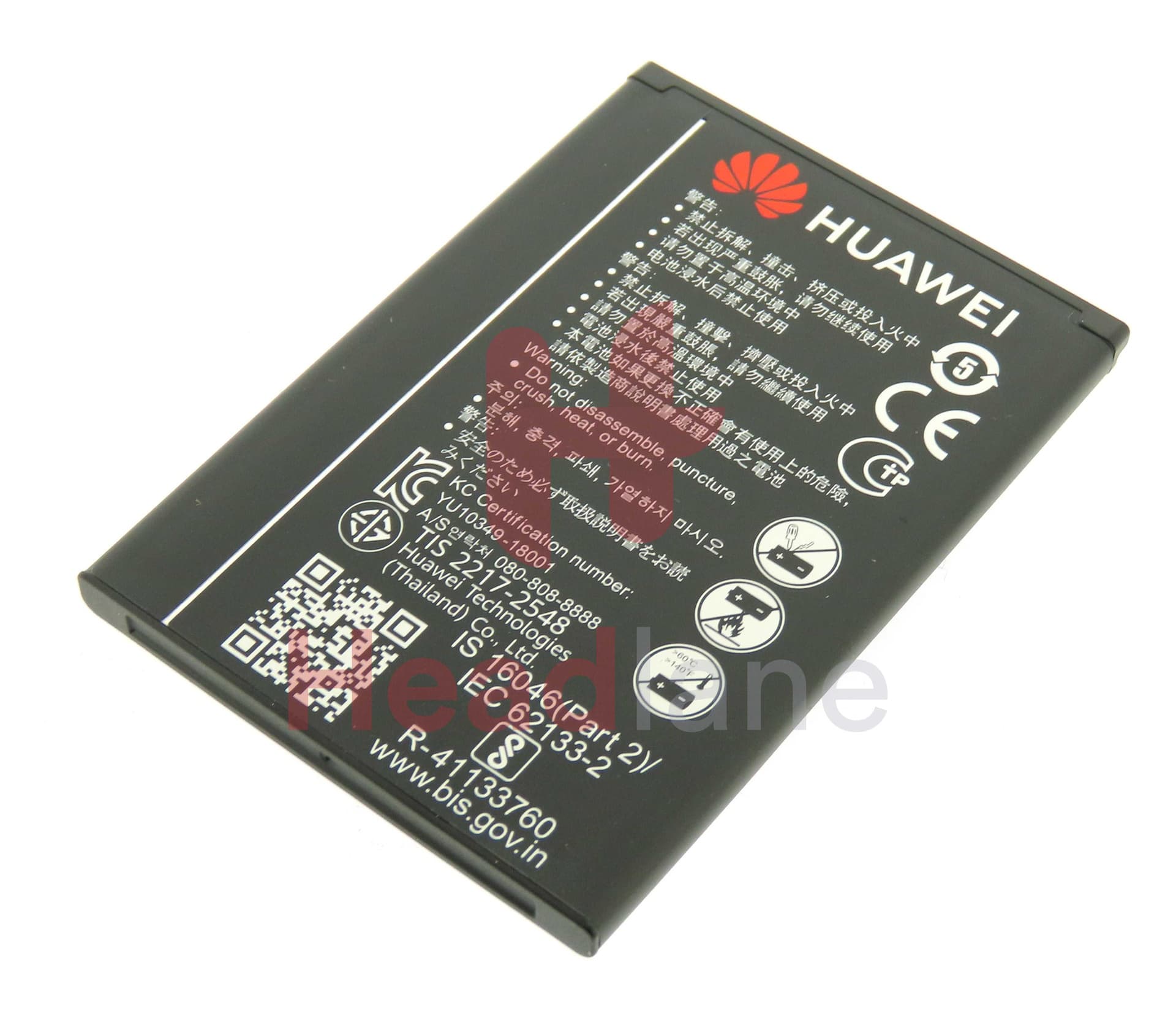 Huawei E5573 / E5573S / E5577C Mobile WiFi HB434666RBC Battery - 24022637 - Huawei Replacement Part