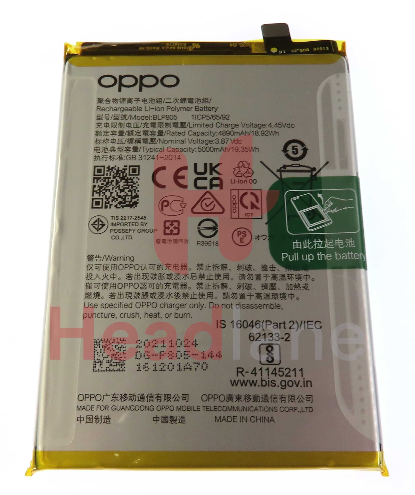 Oppo CPH2127 CPH2135 CPH2139 A53 A53s BLP805 Battery - 4905181 - Oppo Replacement Part