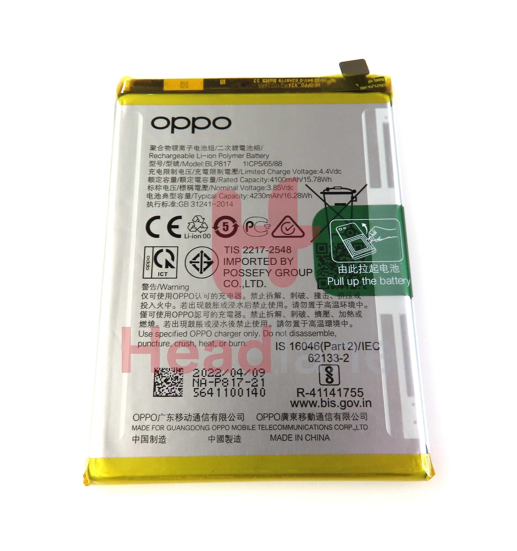 Oppo CPH2179 CPH2185 A15s A15 BLP817 Battery - 4905609 - Oppo Replacement Part
