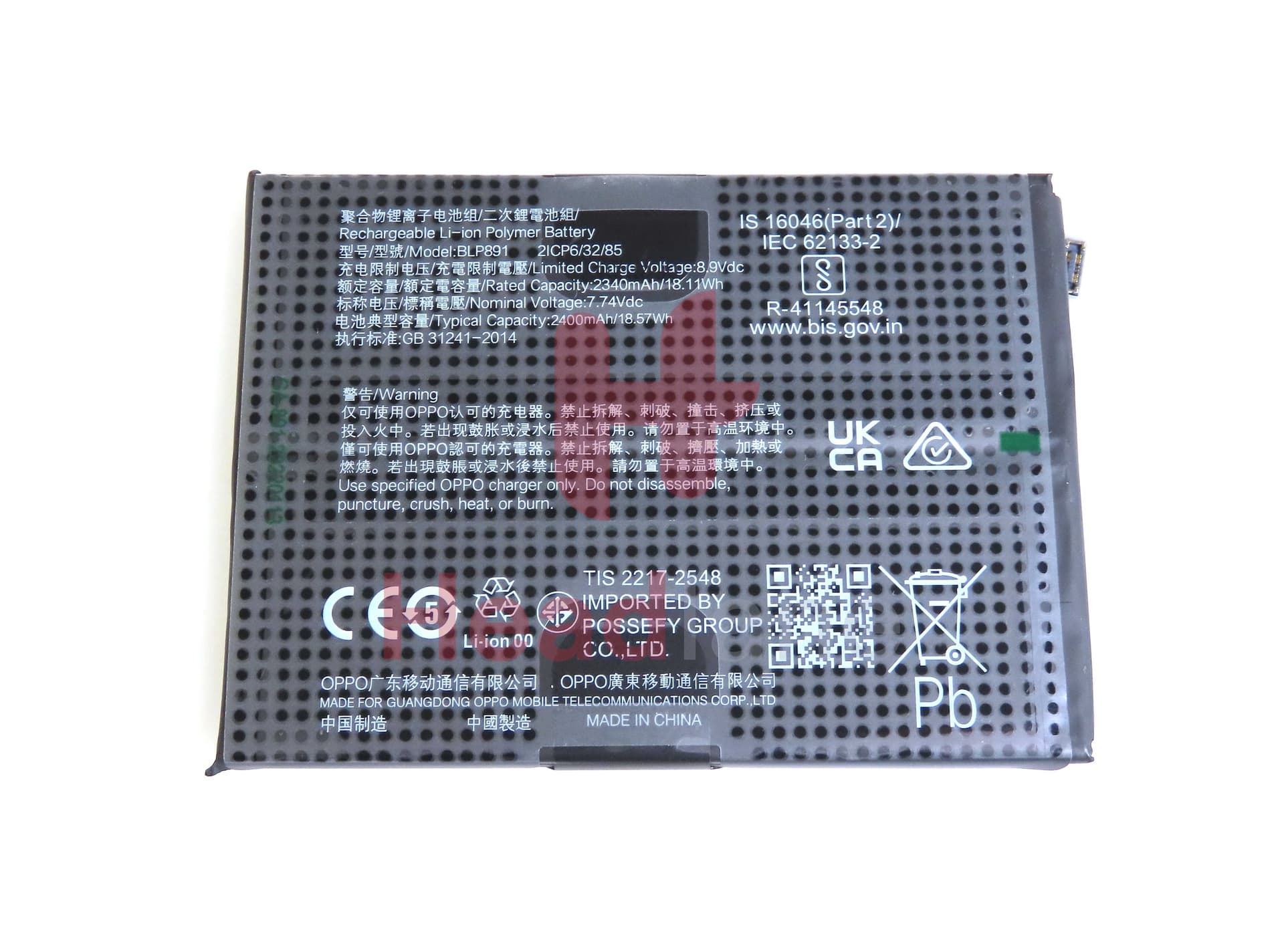 Oppo CPH2307 Find X5 BLP891 Battery - 4200002 - Oppo Replacement Part