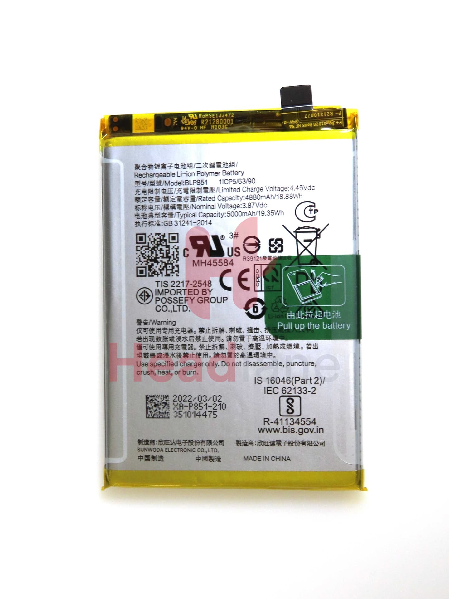 Oppo CPH2219 A74 4G BLP851 Battery - 4907037 - Oppo Replacement Part
