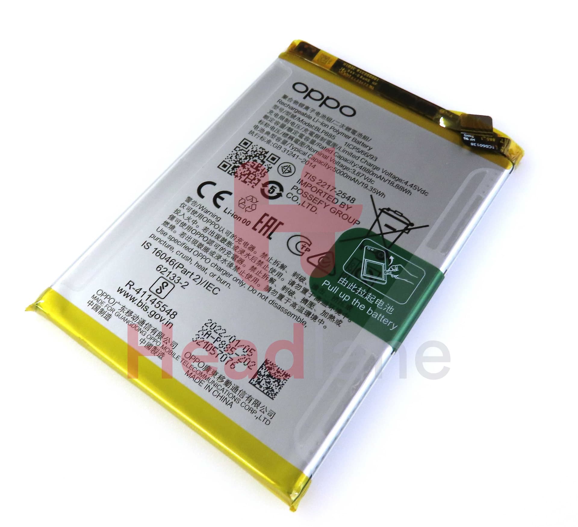 Oppo CPH2375 CPH2333 A76 A96 BLP885 Battery - 4200010 - Oppo Replacement Part