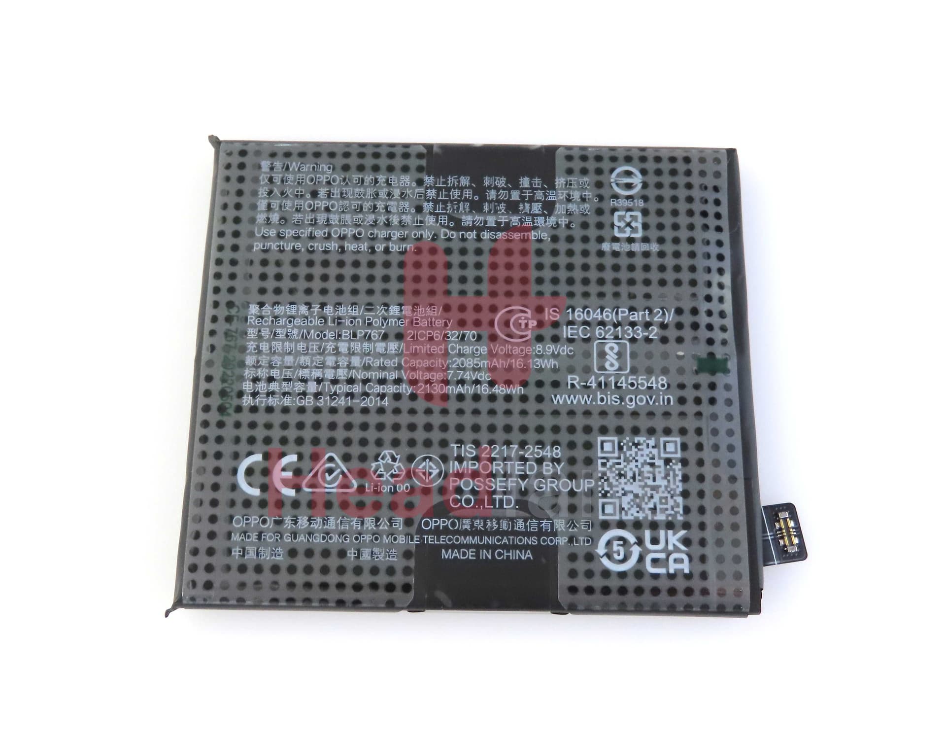 Oppo CPH2025 Find X2 Pro BLP676 Battery - 4903814 - Oppo Replacement Part