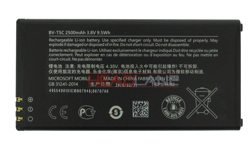 Nokia Lumia 640 BV-T5C 2500mAH Battery - 0670766 - Nokia Replacement Part