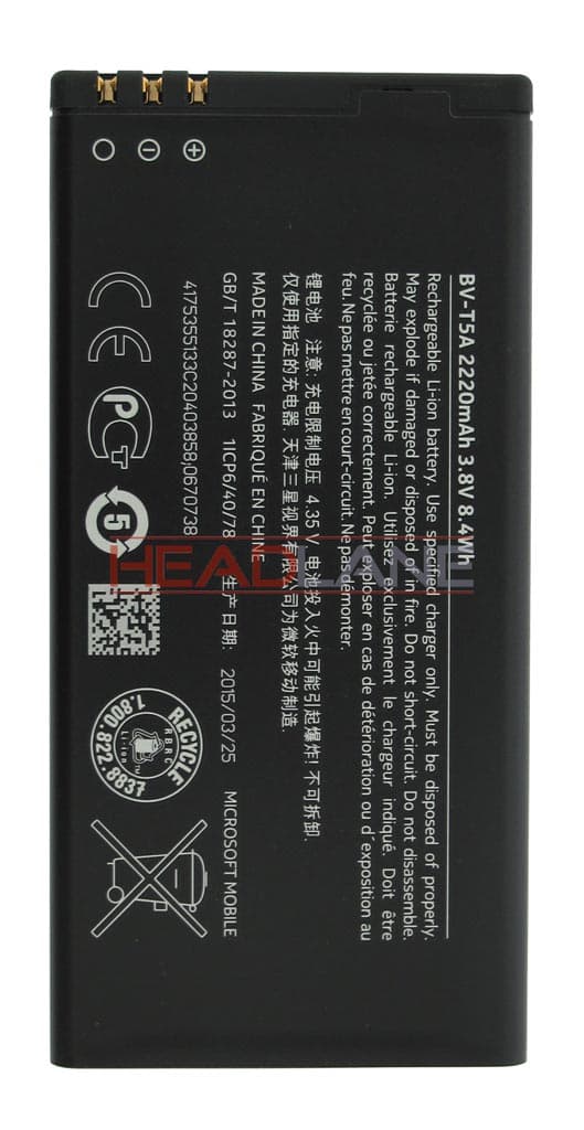 Nokia Lumia 730 735 BV-T5A 2220mAh Battery - 0670738 - Nokia Replacement Part