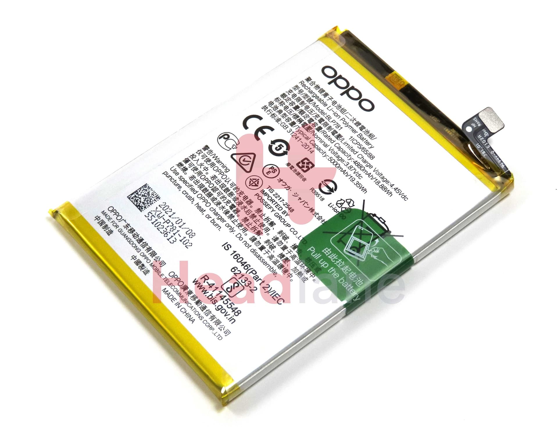 Oppo CPH2061 CPH2069 CPH2067 CPH2059 A52 / A72 / A92 BLP781 5000mAh Internal Battery - 4904076 - Oppo Replacement Part