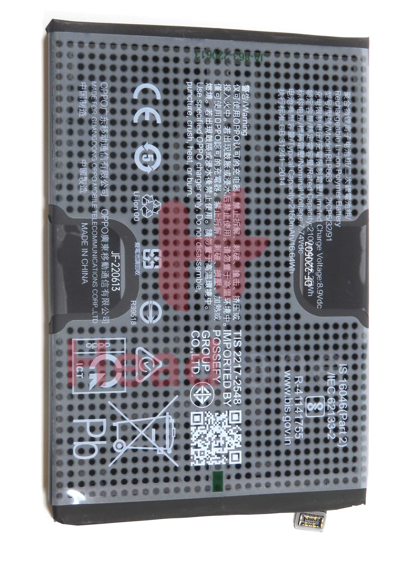 Oppo CPH2251 Reno6 5G BLP863 Internal Battery - 4907758 - Oppo Replacement Part