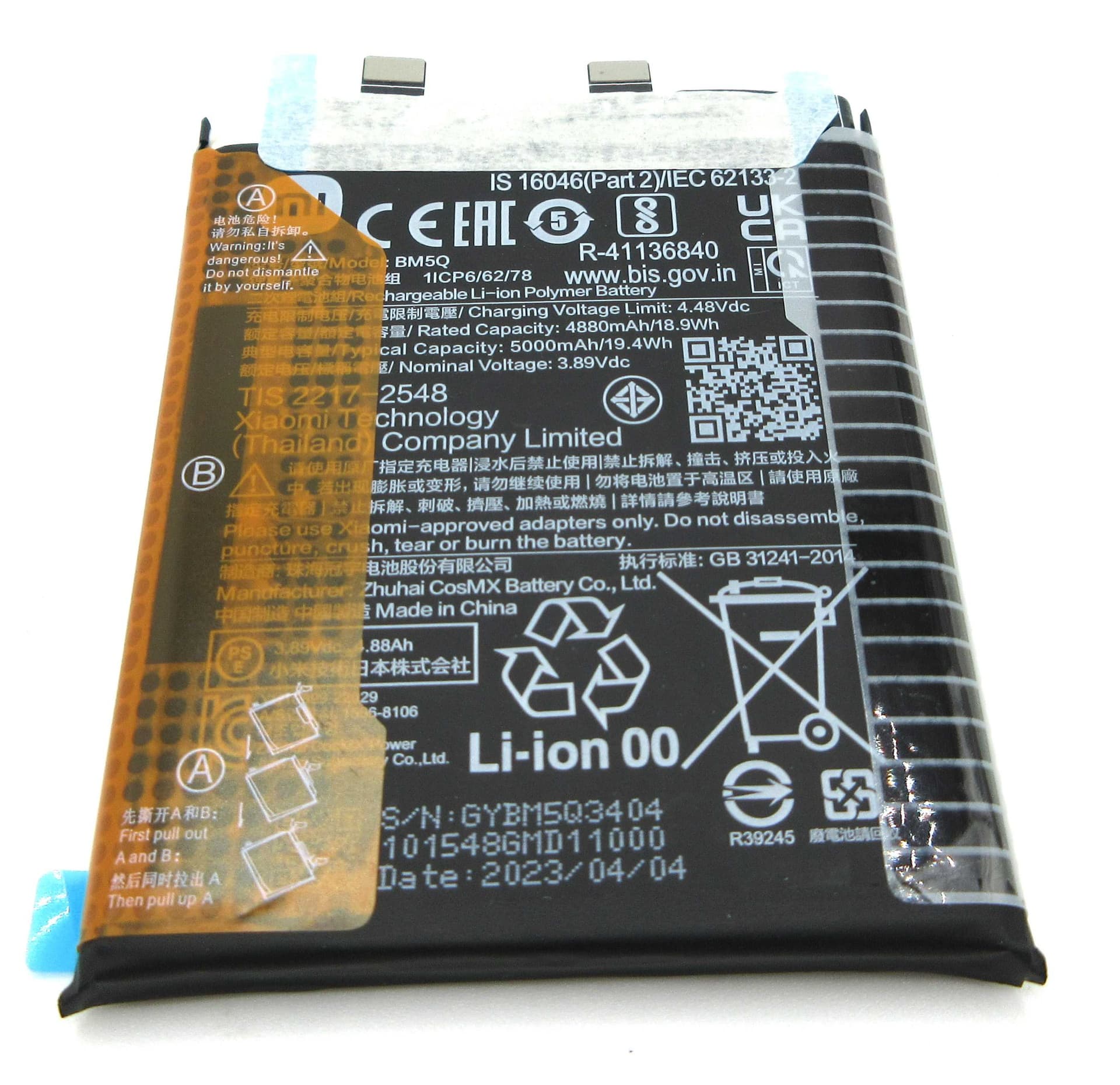 Xiaomi 13 Ultra BM5Q 5000mAh Battery - 1330102000102B - Xiaomi Replacement Part