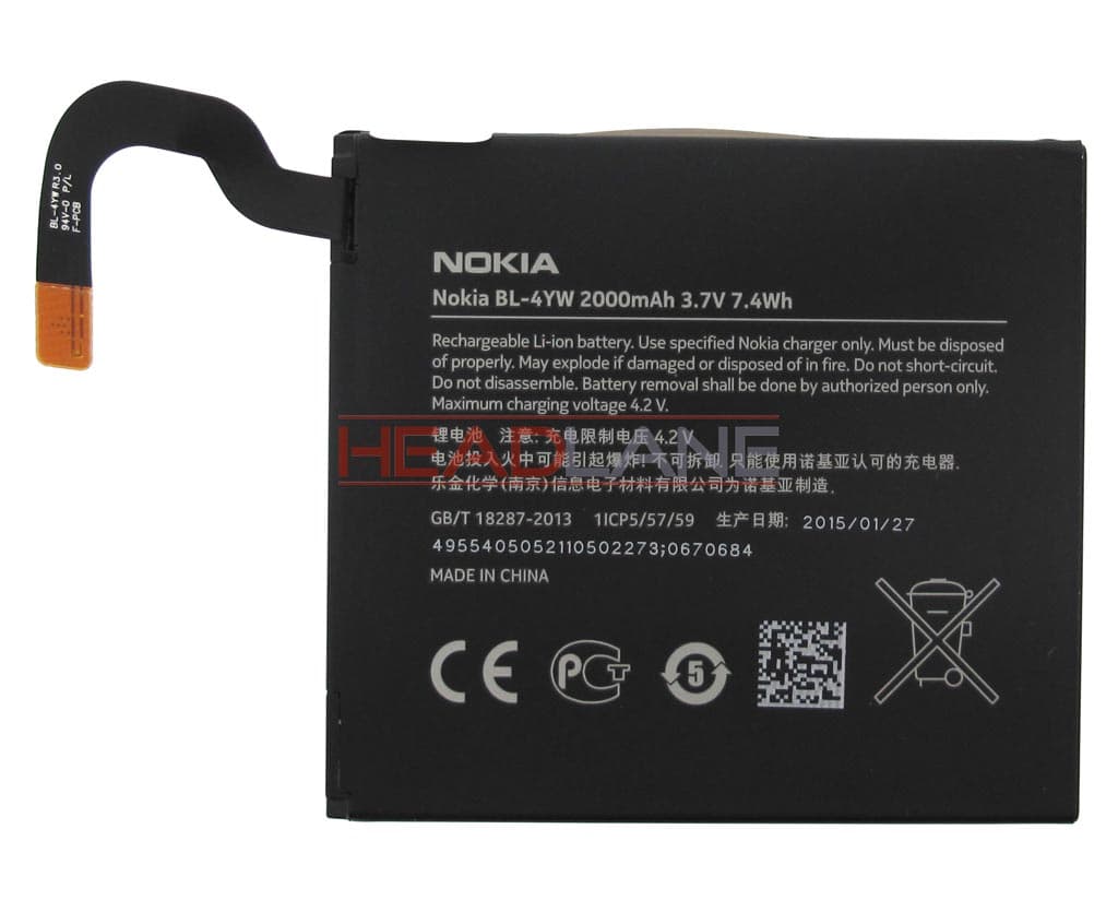 Nokia Lumia 925 BL-4YW Battery 2000mAh - 0670684 - Nokia Replacement Part