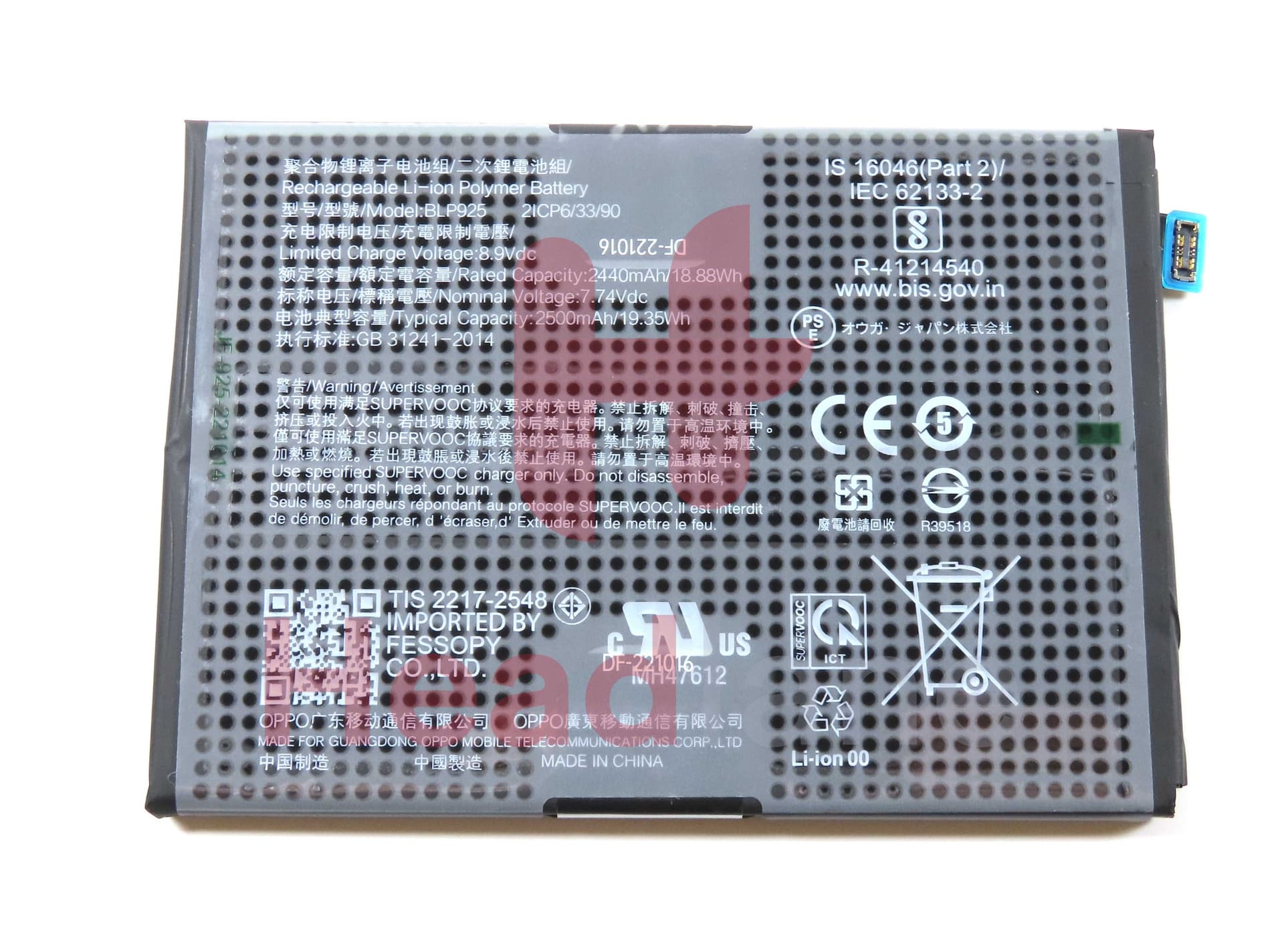 OnePlus CPH2493 Nord 3 5G BLP925 4880mAh Internal Battery - 1031100067 - OnePlus Replacement Part