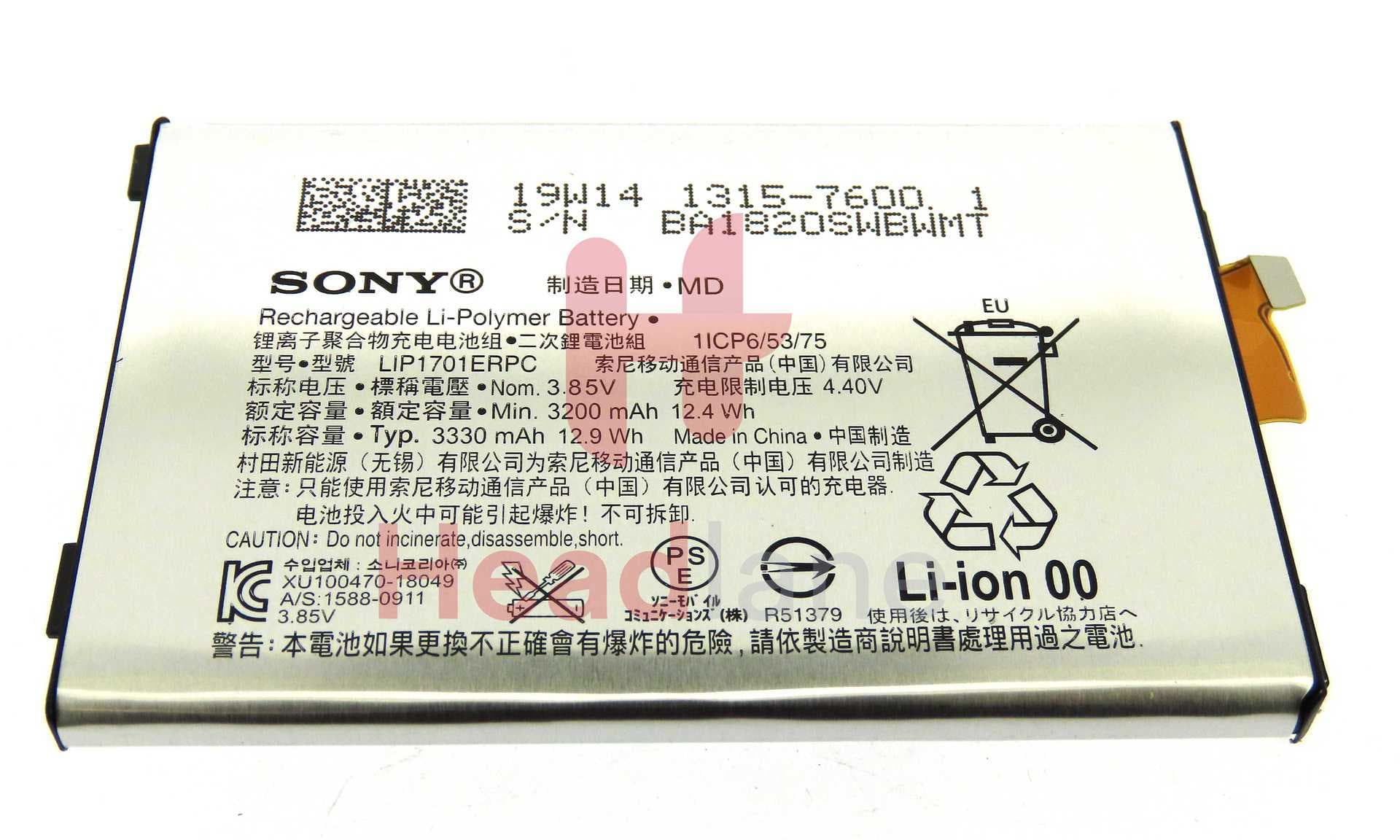 Sony J8110 J9110 Xperia 1 LIP1701ERPC 3300mAh Battery - U50063201 - Sony Replacement Part