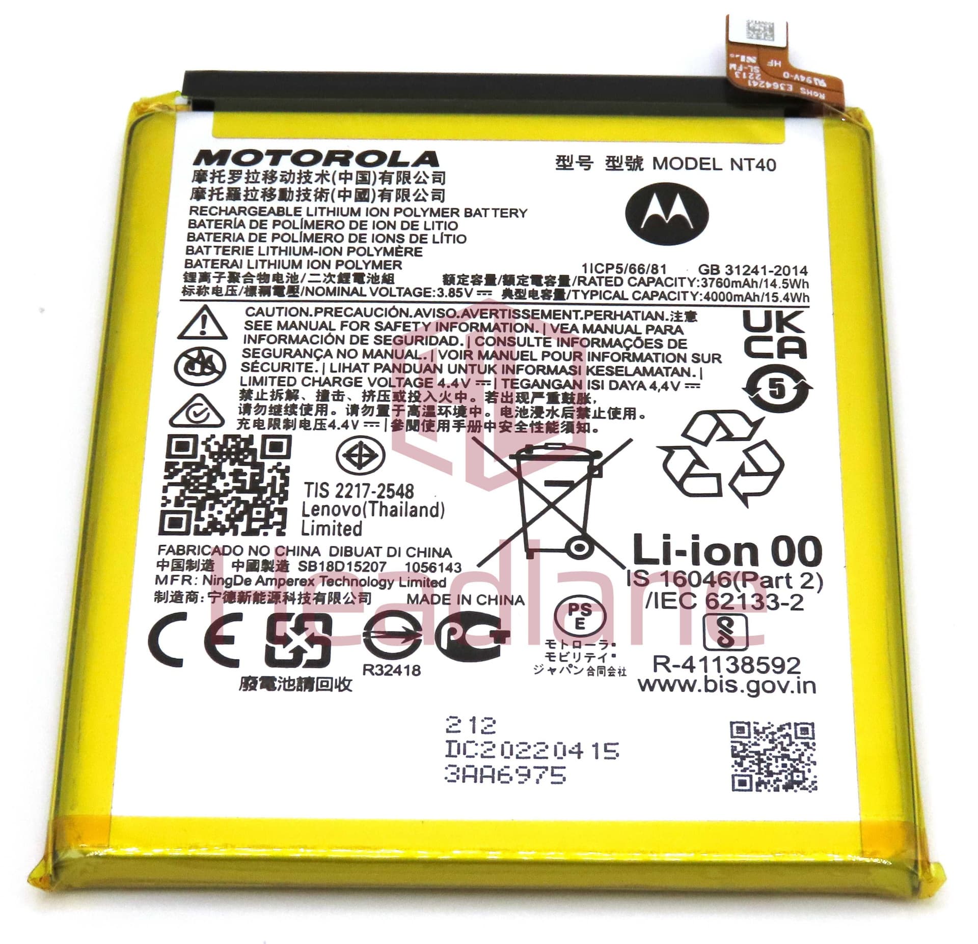 Motorola XT2155 Moto E20 NT40 4000mAh Internal Battery - SB18D15207 - Lenovo / Motorola Replacement Part