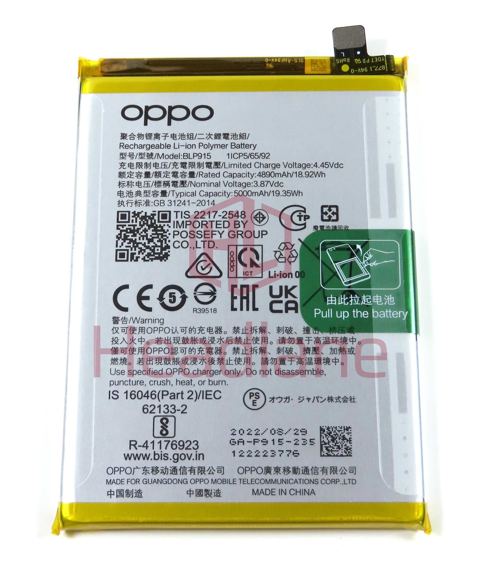 Oppo CPH2477 CPH2471 A17 A17k BLP915 5000mAh Internal Battery - 6060057 - Oppo Replacement Part