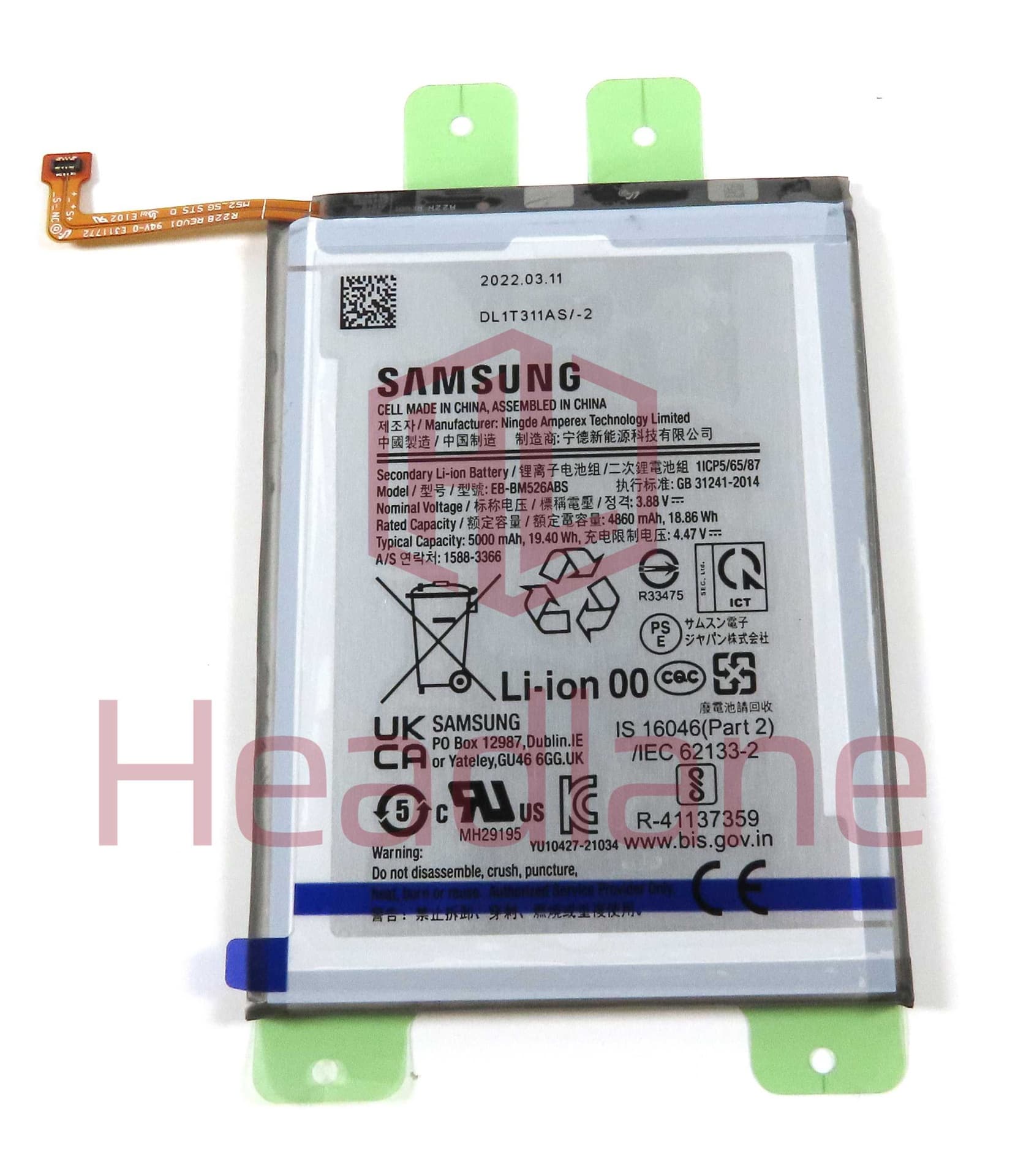 Samsung SM-M526 M236 M336 M536 A236 Galaxy M52 M23 M33 5G M53 5G A23 5G EB-BM526ABS Battery (No Box) - GH82-27092A-NB - Samsung Replacement Part
