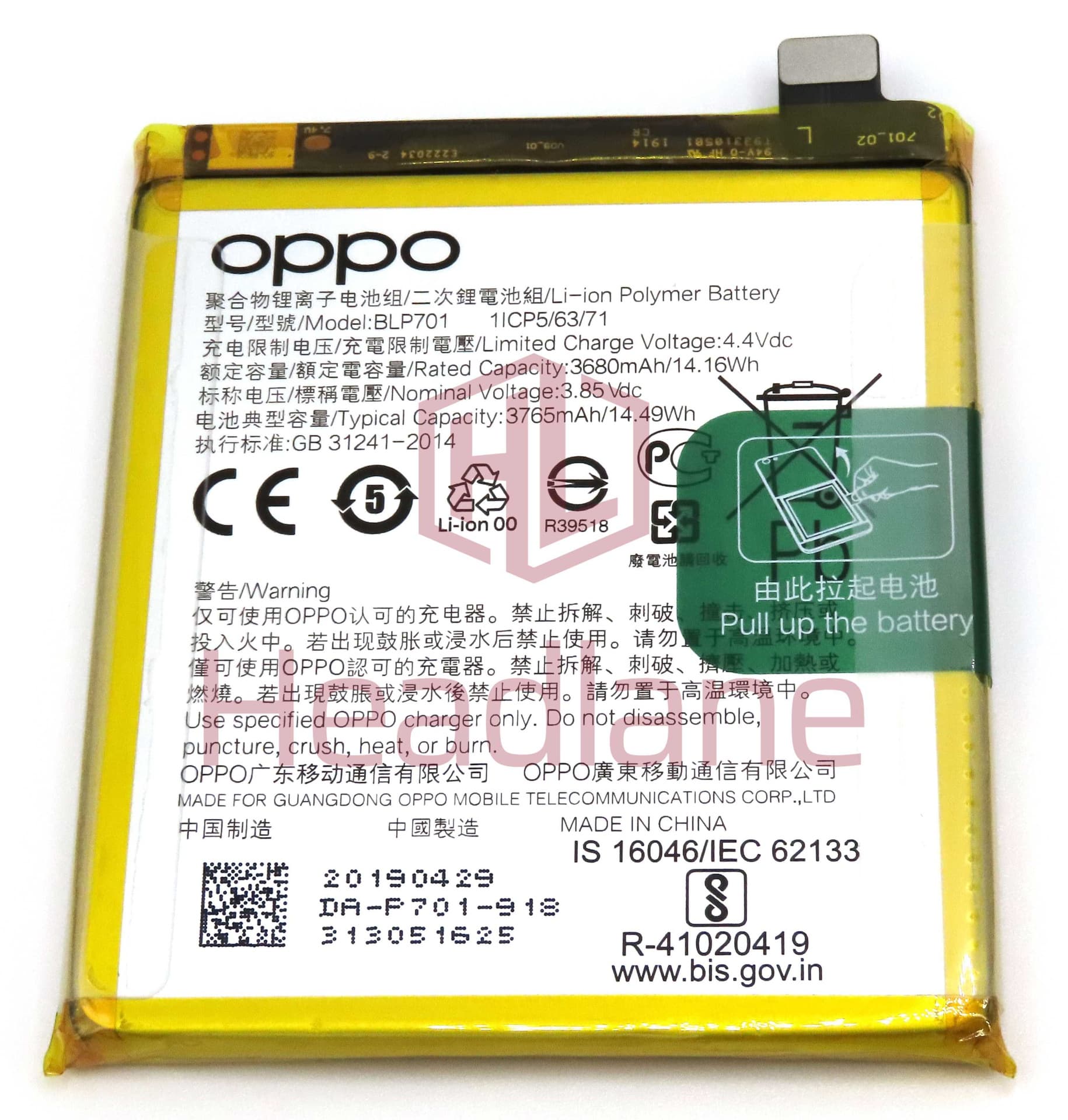 Oppo PCAM00 PCAT00 CPH1917 Reno BLP701 3765mAh Internal Battery - 4902289 - Oppo Replacement Part