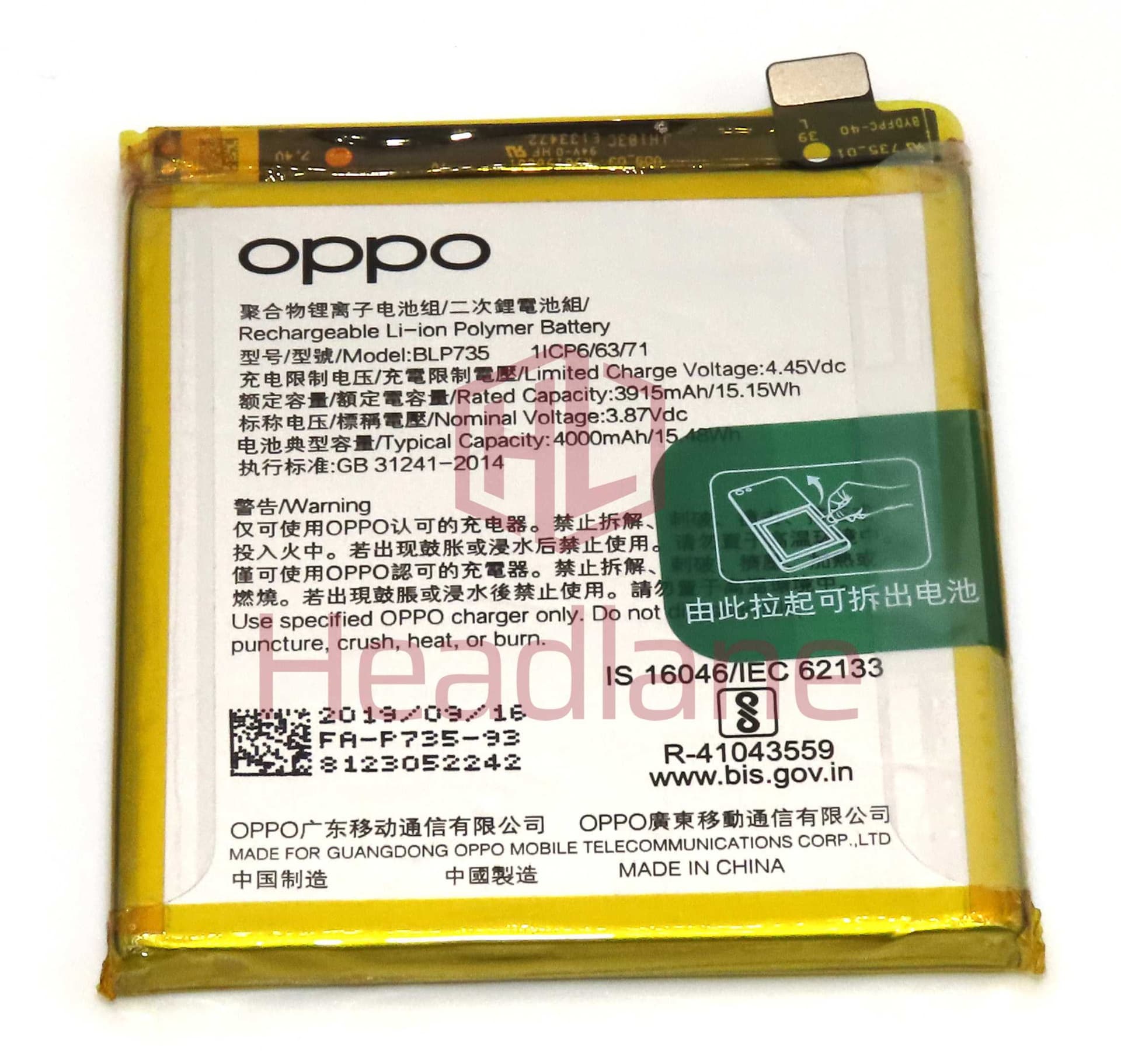 Oppo CPH1907 Reno2 BLP735 4000mAh Internal Battery - 4902822 - Oppo Replacement Part