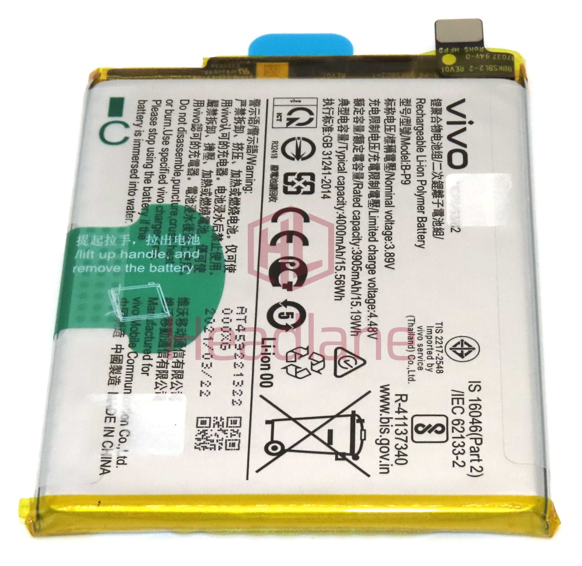 vivo V21 / V21 5G B-P9 4000mAh Internal Battery - 5430547 - vivo Replacement Part