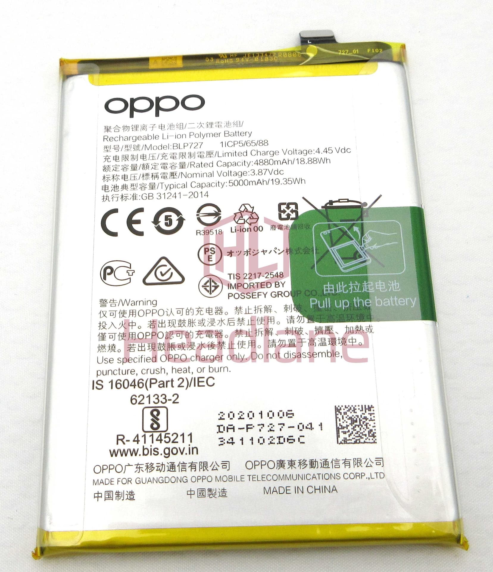 Oppo CPH1931 CPH1937 CPH1939 CPH1941 A5 A9 2020 BLP727 5000mAh Internal Battery - 4902864 - Oppo Replacement Part