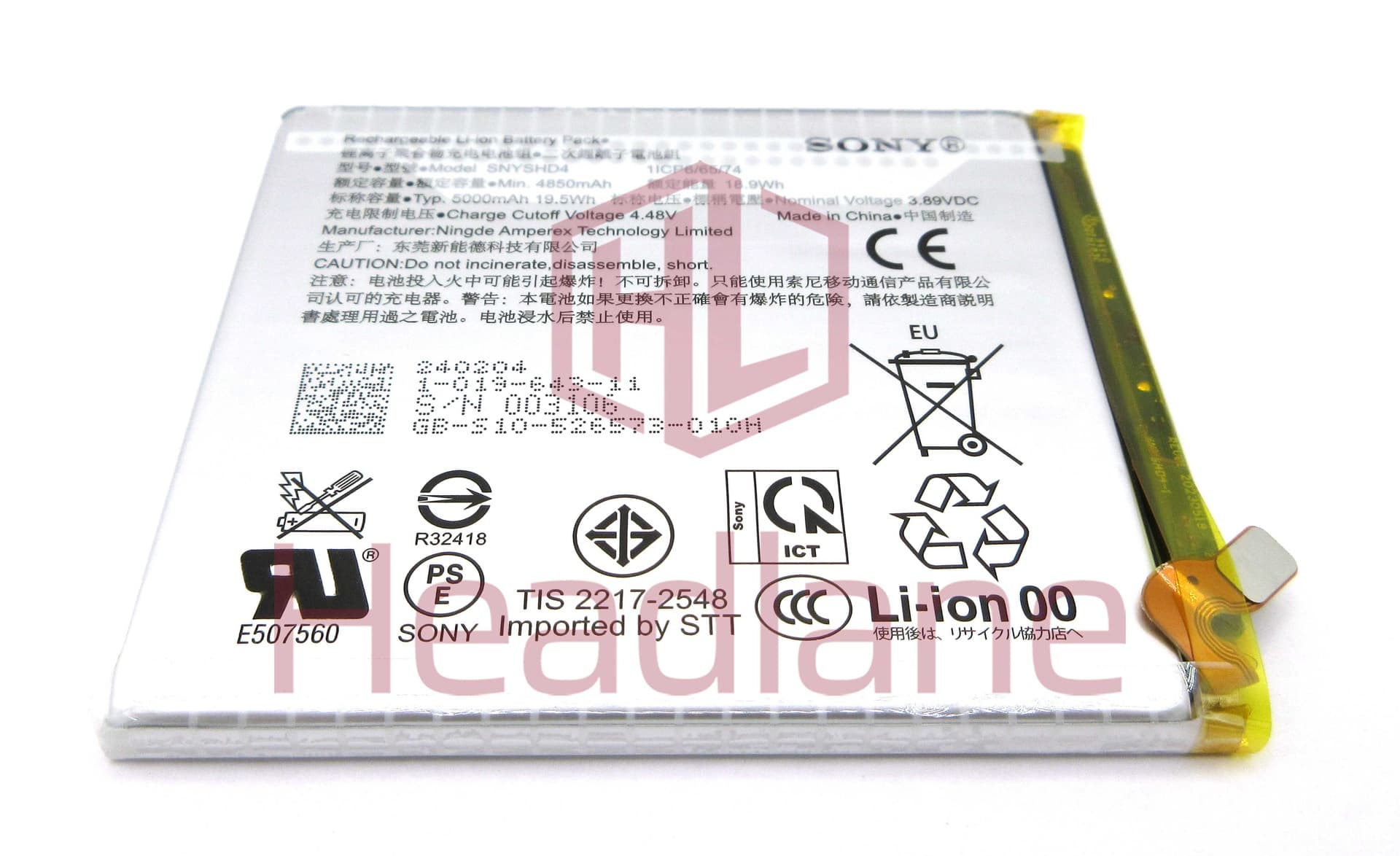 Sony XQ-EC54 XQ-FS54 Xperia 1 VI / VII SNYSHD4 5000mAh Internal Battery - 101964311