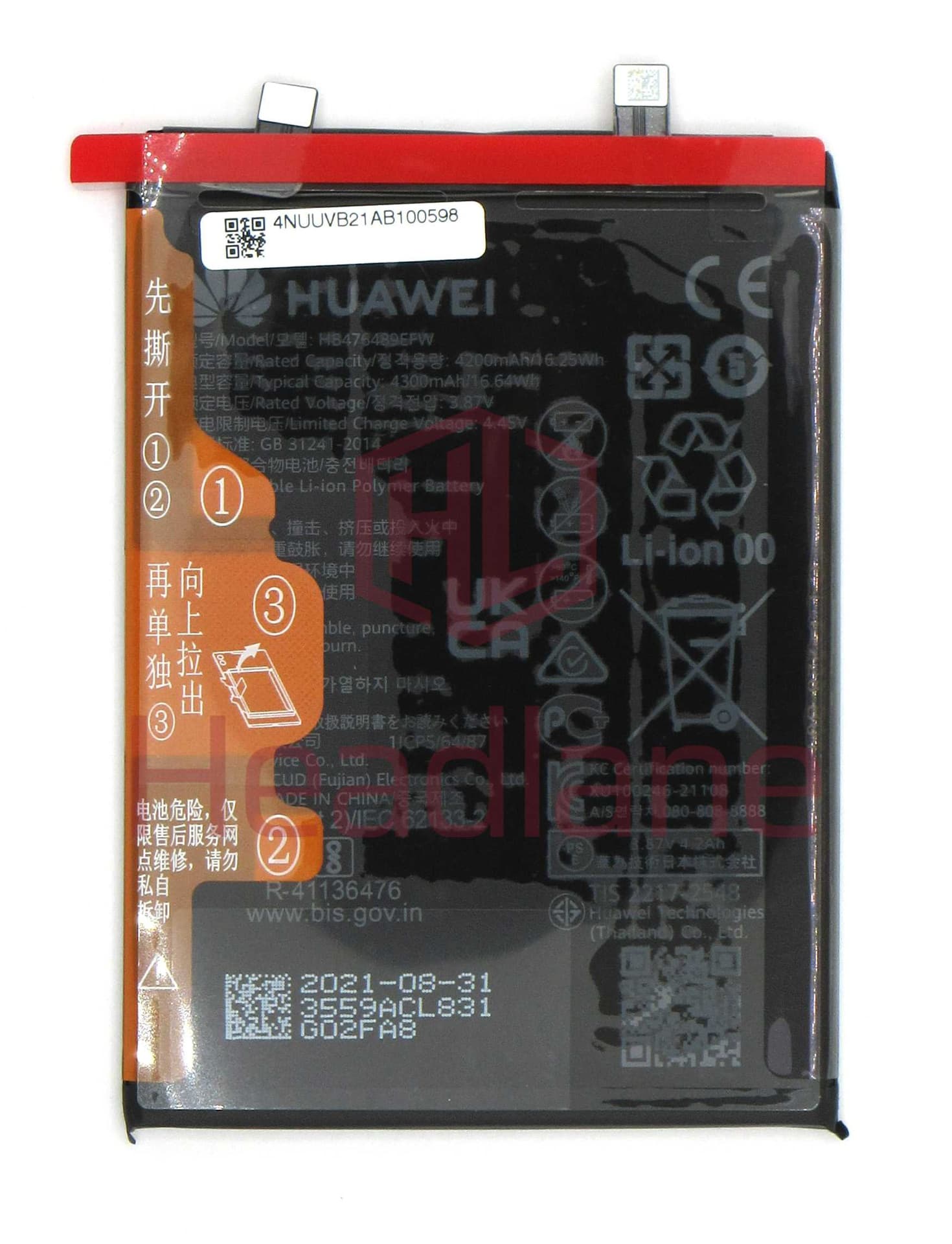 Huawei nova 9 / Honor 50 HB476489EFW 4300mAh Internal Battery - 02354NUU