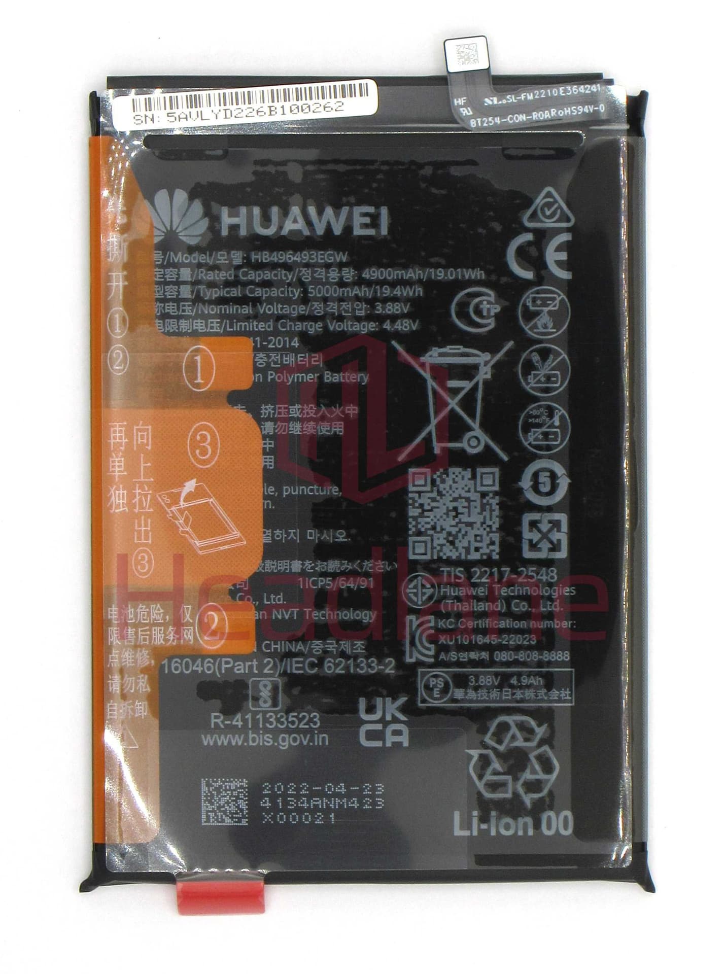 Huawei nova Y90 HB496493EGW 5000mAh Battery - 02355AVL