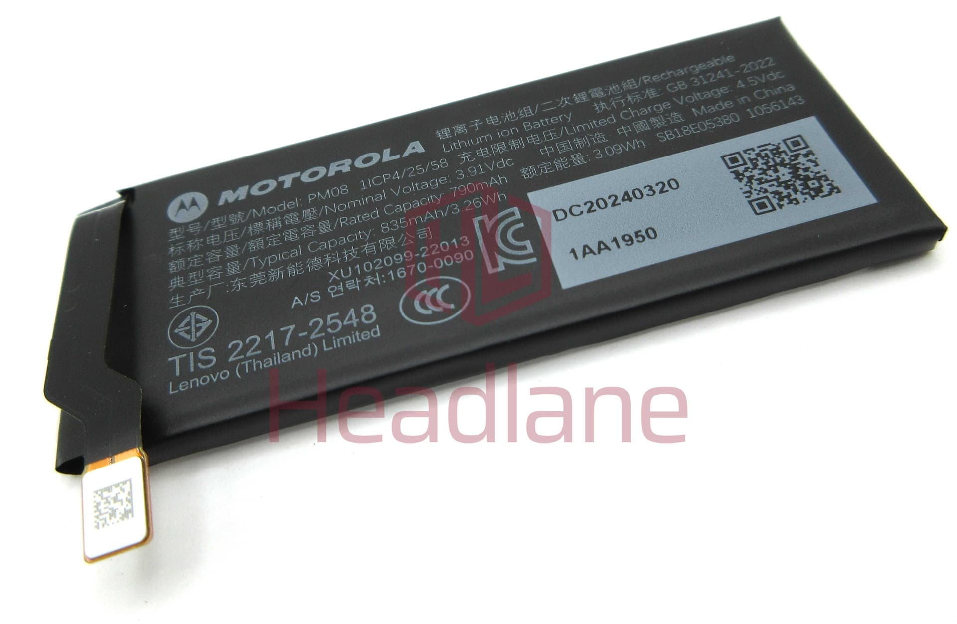 Motorola XT2321 Razr 40 Ultra PM08 835mAh Internal Battery - SB18E05380 - Lenovo / Motorola Replacement Part