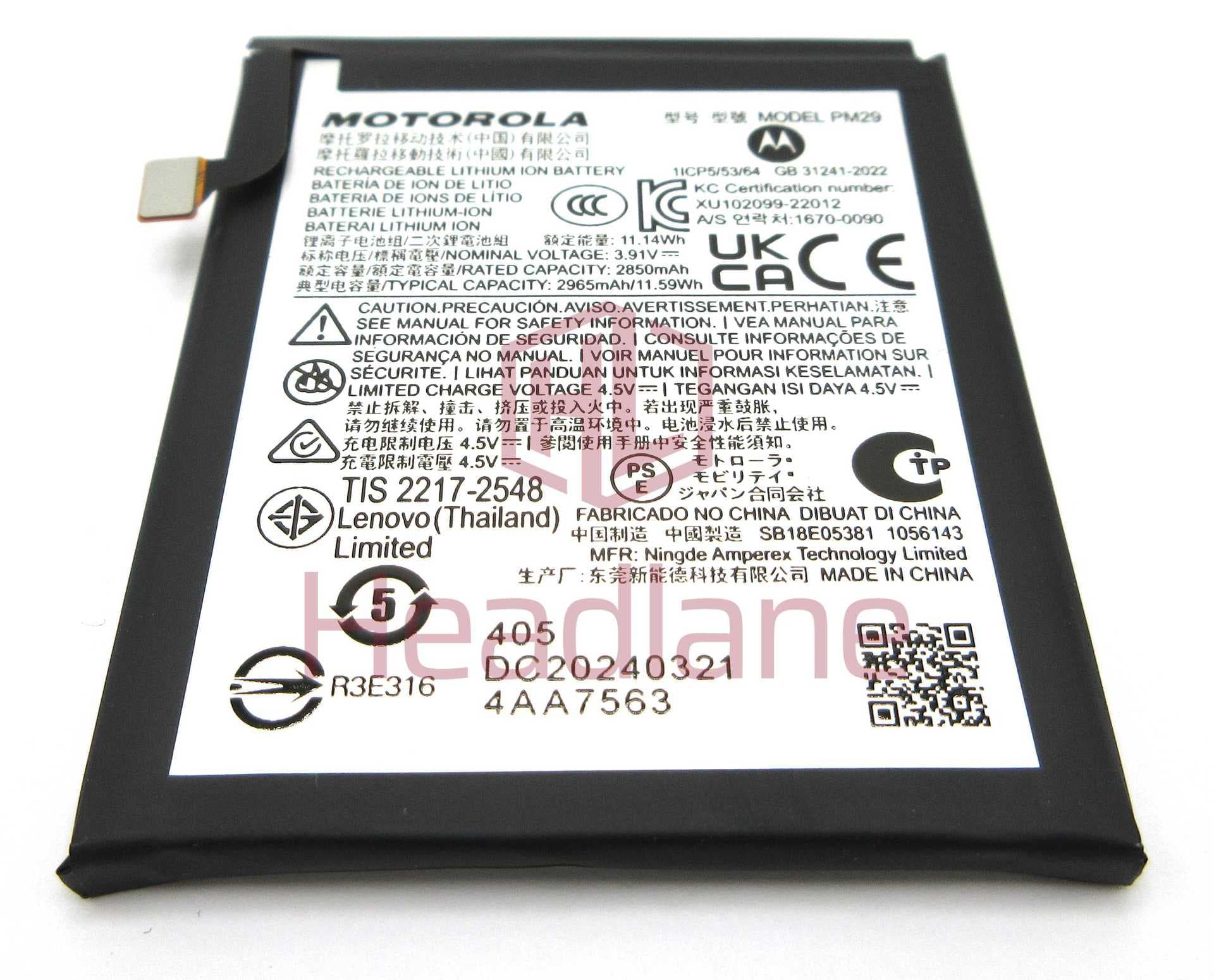 Motorola XT2323 Razr 40 PM29 2965mAh Battery - SB18E05381