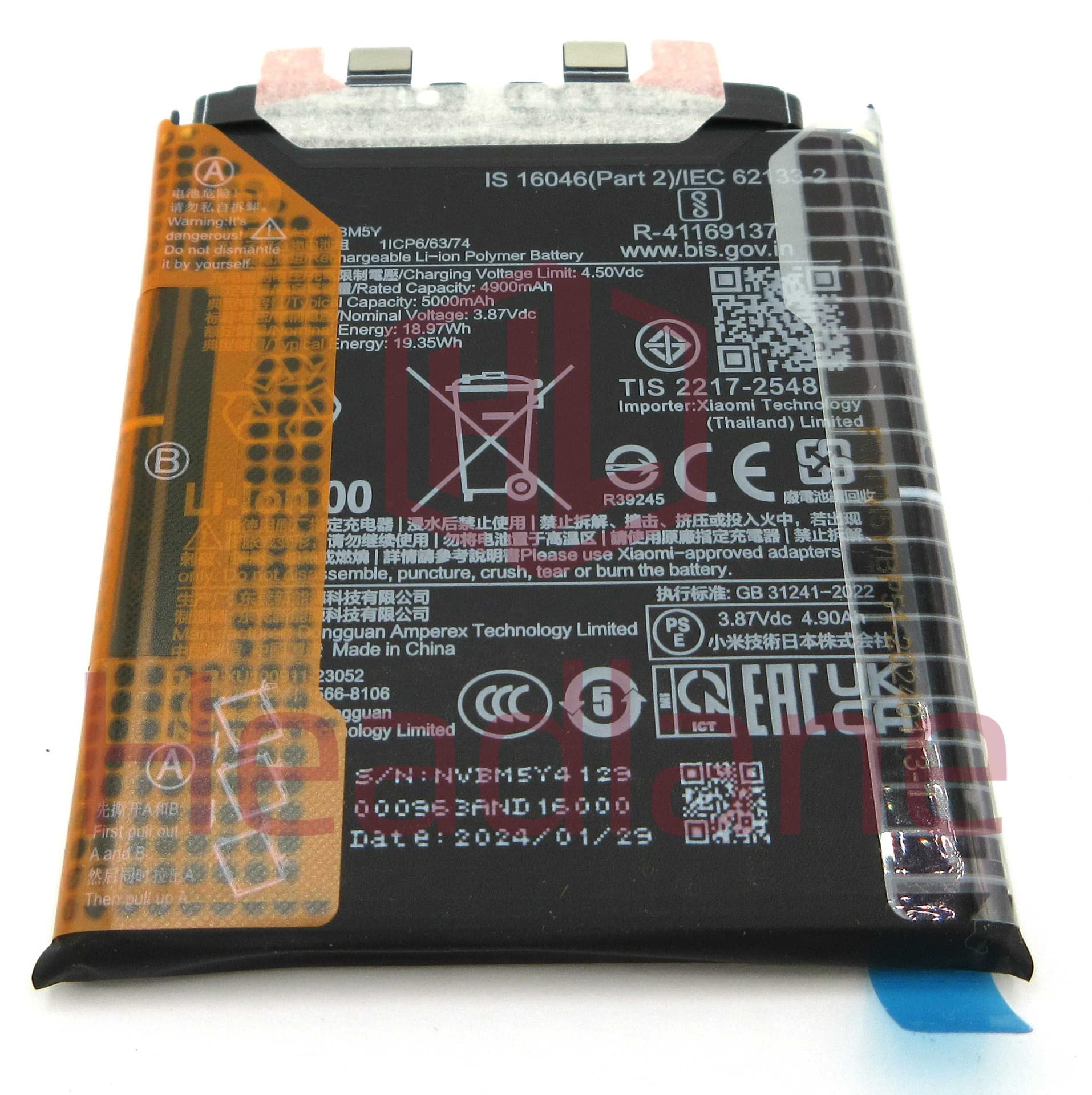 Xiaomi 14 Ultra BM5Y 5000mAh Internal Battery - 1330102000123B