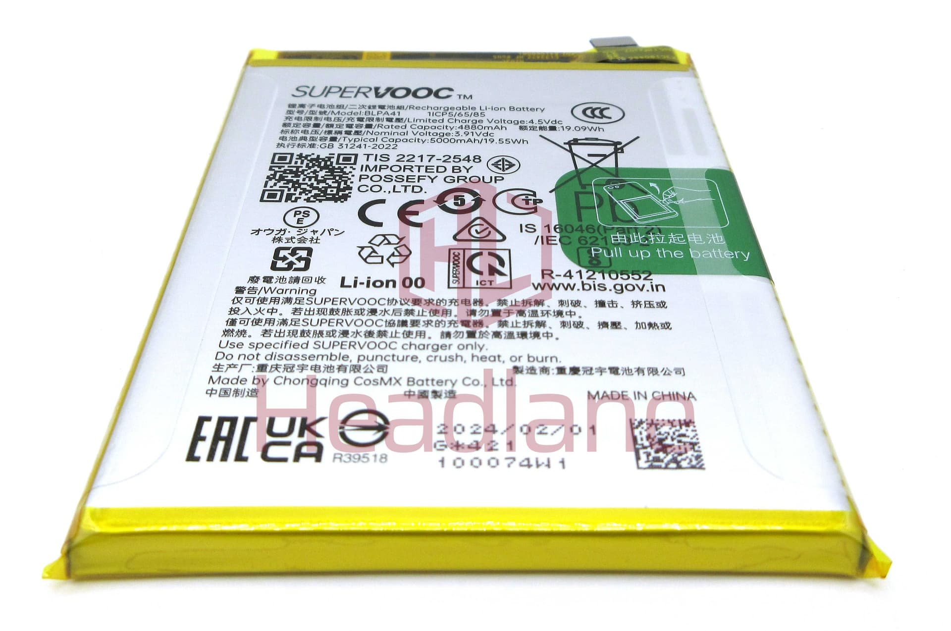 Oppo CPH2603 Reno11 F 5G / F25 Pro 5G BLPA41 5000mAh Battery - 621035000076