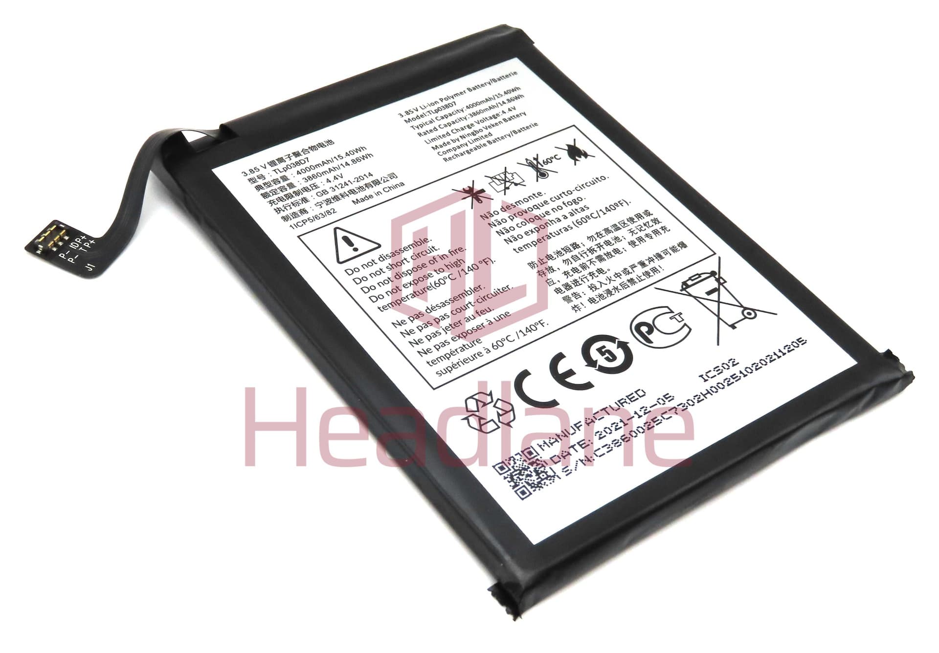 Alcatel 5029D 3L (2020) TLp038D7 4000mAh Battery - CAC3860027C7