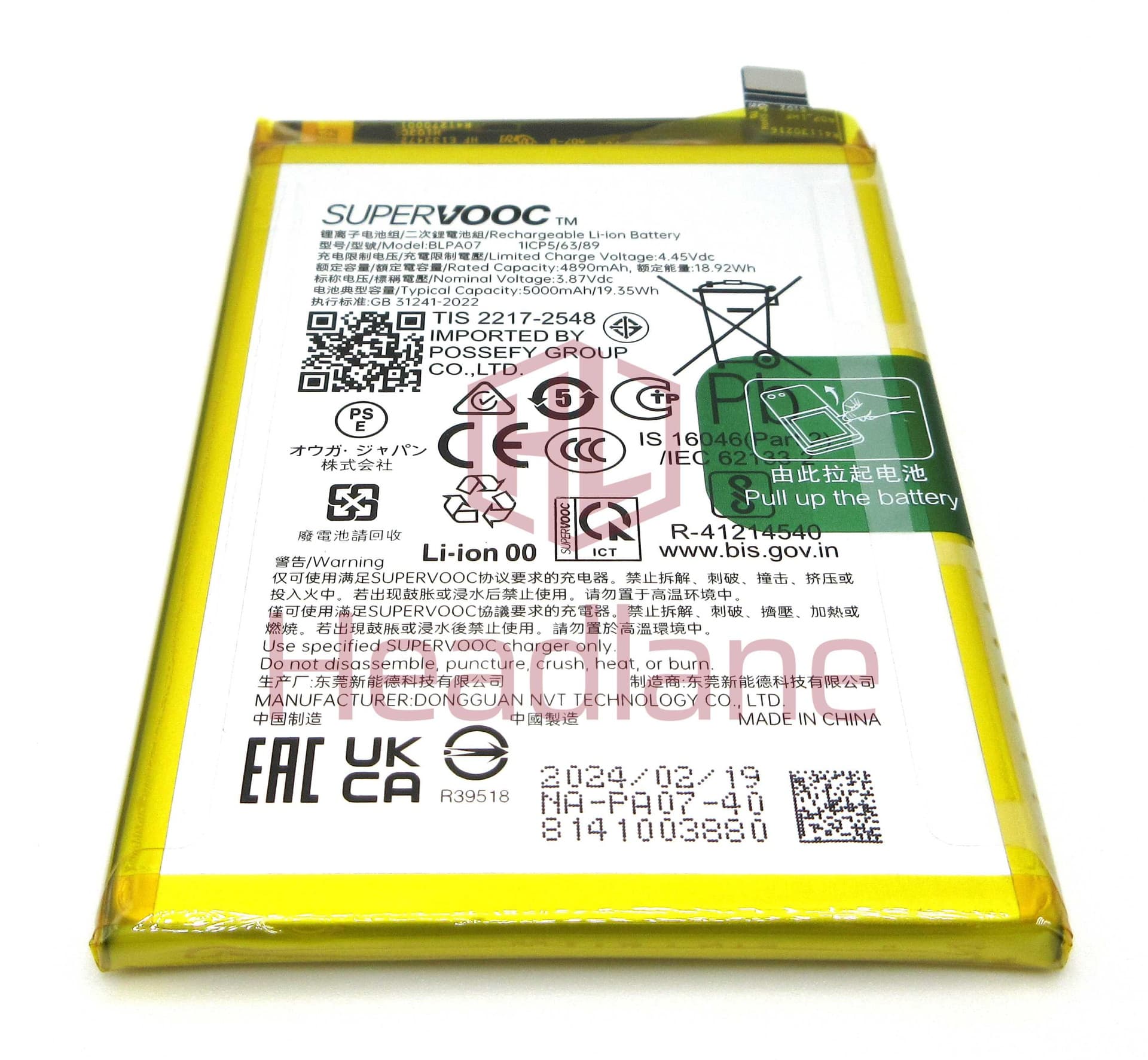 Oppo CPH2565 A78 4G BLPA07 5000mAh Battery - 621035000028