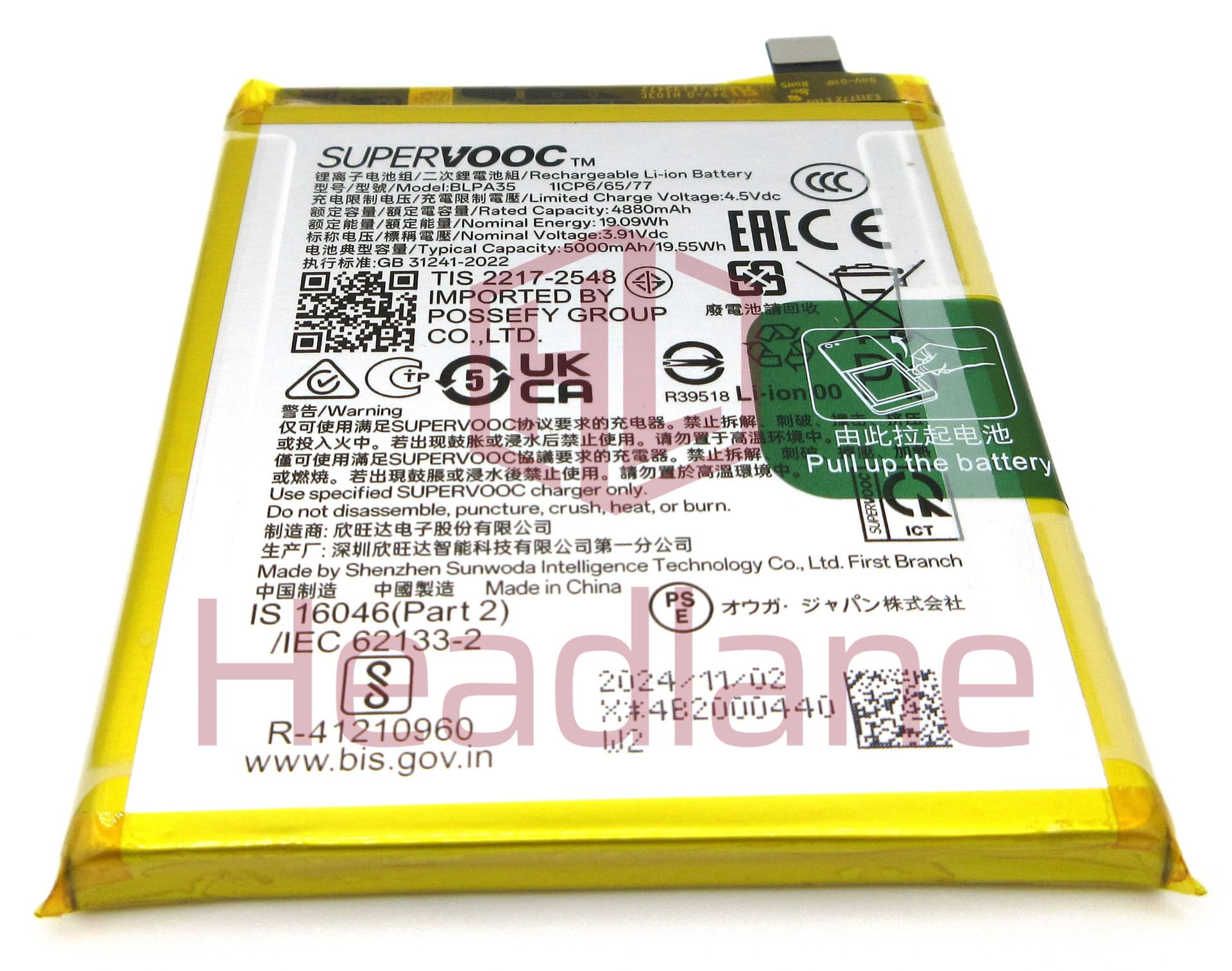 Realme RMX3840 RMX3842 12 Pro+ / 12 Pro BLPA35 5000mAh Battery - 621035000072